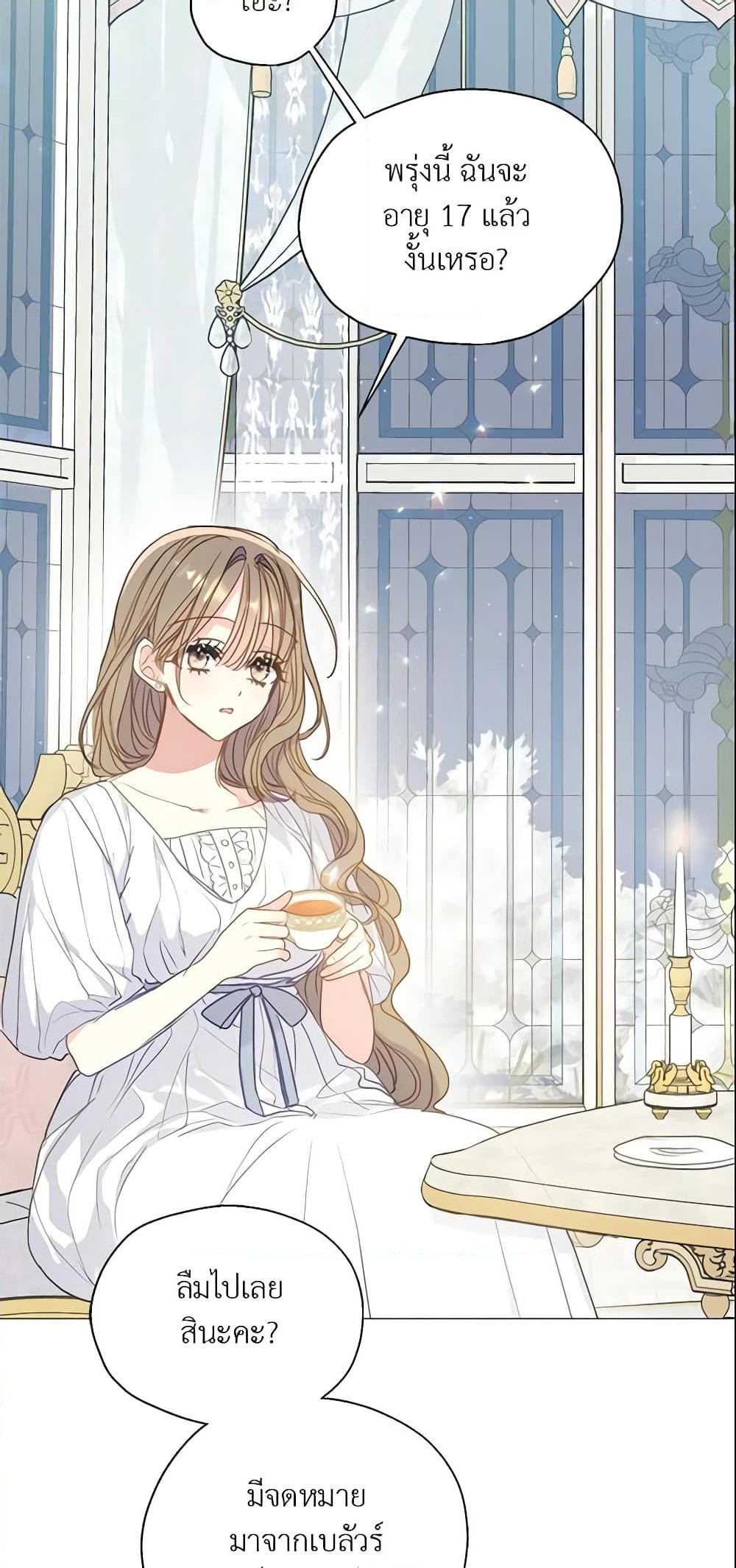 Manga-lc-com อ่านมังงะ อ่านการ์ตูน ออนไลน์ ฟรี Your Majesty, Please Spare Me This Time ตอนที่ 1 2 3 4 5 6 7 8 9 10 11 12 13 14 ฟรี ไม่มีโฆษณา Manga-lc - อ่าน มังงะ อ่าน การ์ตูน ออนไลน์ อ่านมังงะ ฟรี