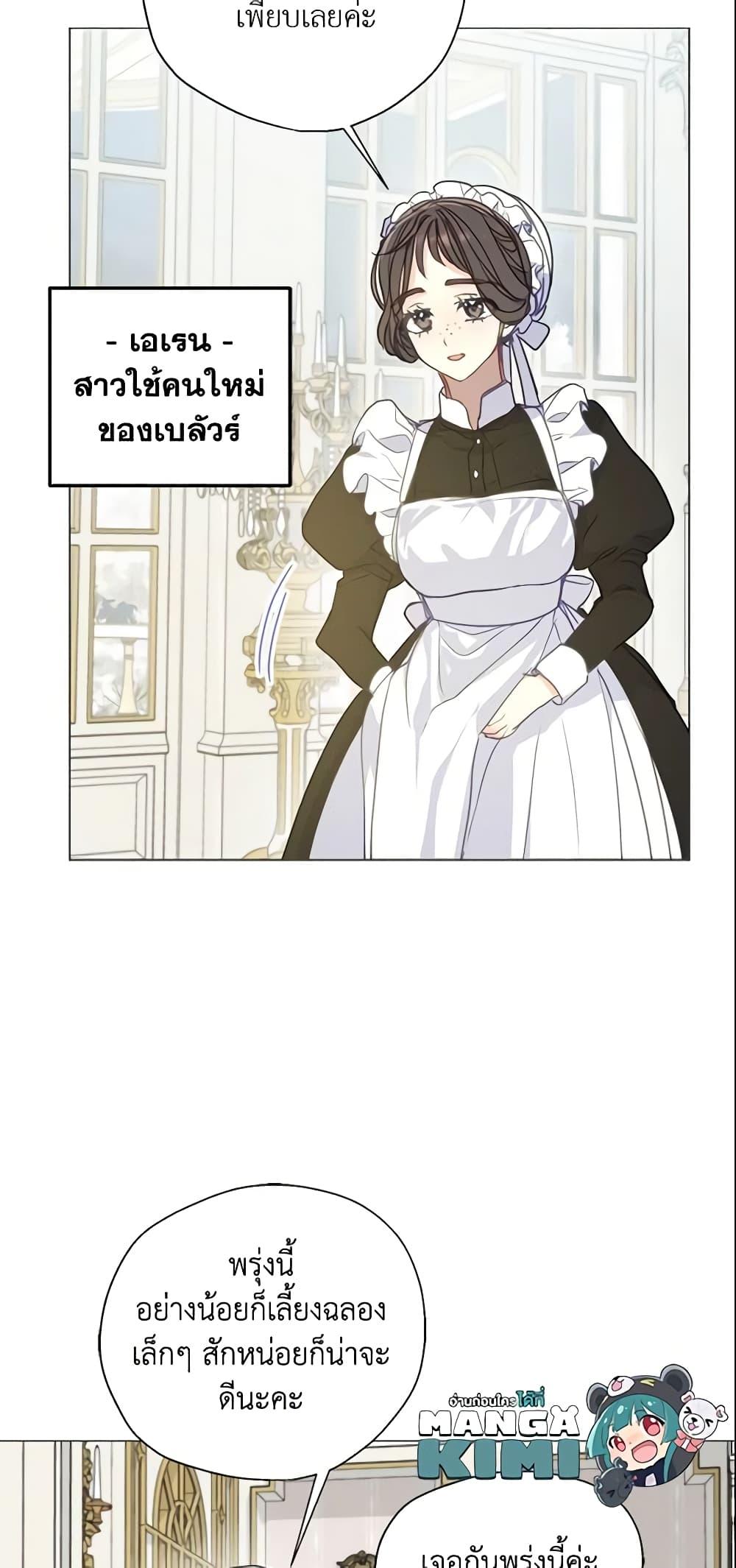 Manga-lc-com อ่านมังงะ อ่านการ์ตูน ออนไลน์ ฟรี Your Majesty, Please Spare Me This Time ตอนที่ 1 2 3 4 5 6 7 8 9 10 11 12 13 14 ฟรี ไม่มีโฆษณา Manga-lc - อ่าน มังงะ อ่าน การ์ตูน ออนไลน์ อ่านมังงะ ฟรี