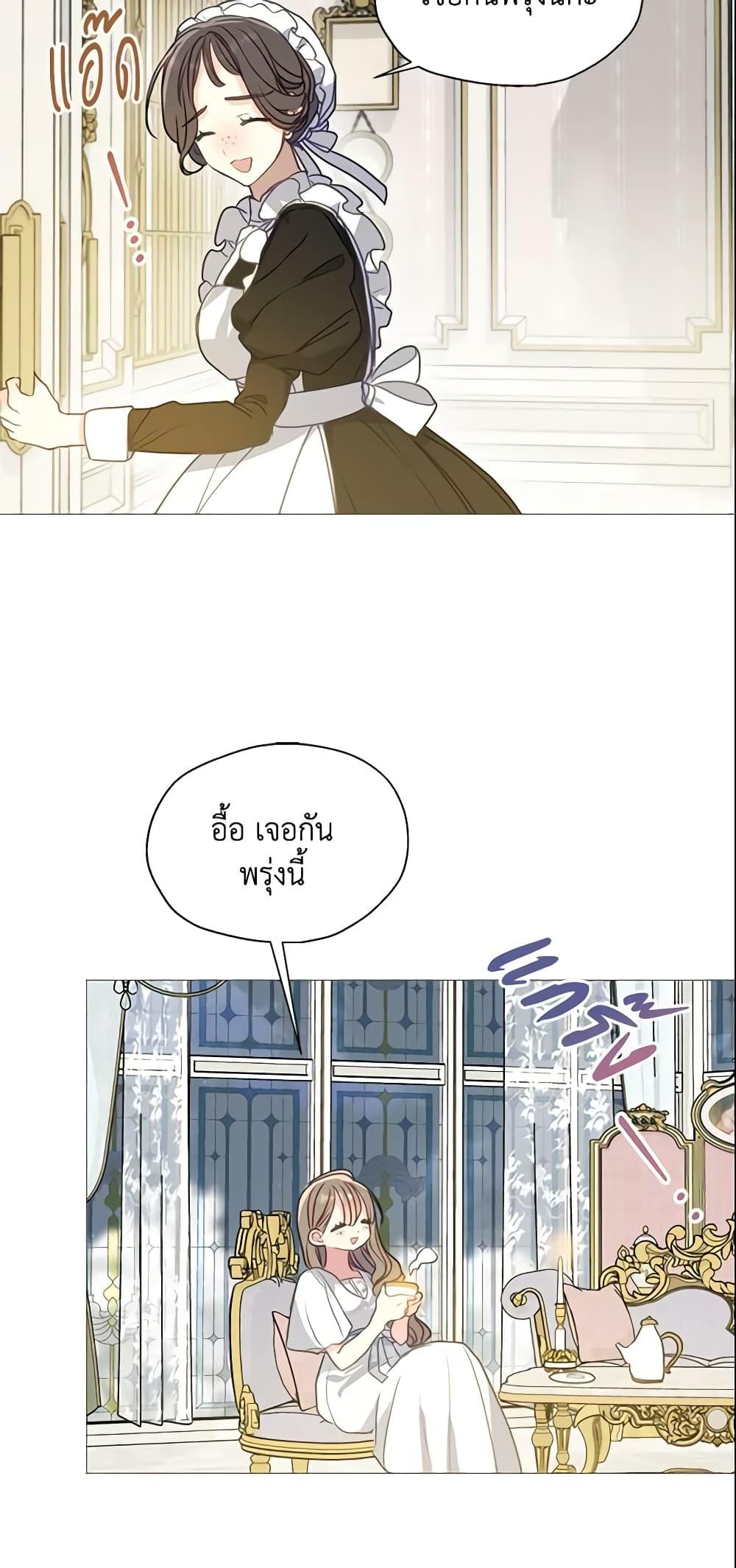 Manga-lc-com อ่านมังงะ อ่านการ์ตูน ออนไลน์ ฟรี Your Majesty, Please Spare Me This Time ตอนที่ 1 2 3 4 5 6 7 8 9 10 11 12 13 14 ฟรี ไม่มีโฆษณา Manga-lc - อ่าน มังงะ อ่าน การ์ตูน ออนไลน์ อ่านมังงะ ฟรี