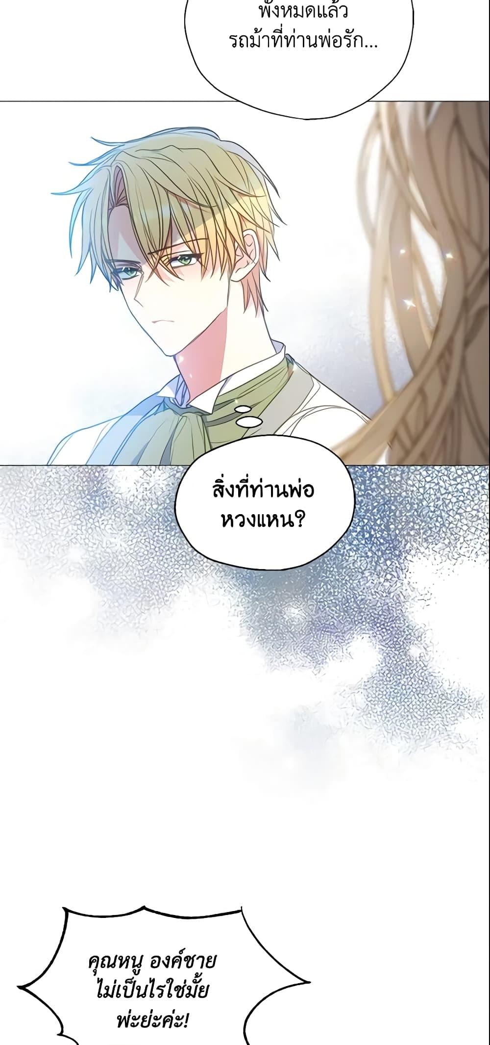 Manga-lc-com อ่านมังงะ อ่านการ์ตูน ออนไลน์ ฟรี Your Majesty, Please Spare Me This Time ตอนที่ 1 2 3 4 5 6 7 8 9 10 11 12 13 14 ฟรี ไม่มีโฆษณา Manga-lc - อ่าน มังงะ อ่าน การ์ตูน ออนไลน์ อ่านมังงะ ฟรี
