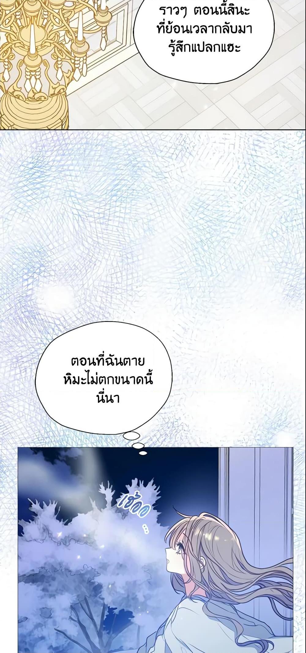Manga-lc-com อ่านมังงะ อ่านการ์ตูน ออนไลน์ ฟรี Your Majesty, Please Spare Me This Time ตอนที่ 1 2 3 4 5 6 7 8 9 10 11 12 13 14 ฟรี ไม่มีโฆษณา Manga-lc - อ่าน มังงะ อ่าน การ์ตูน ออนไลน์ อ่านมังงะ ฟรี