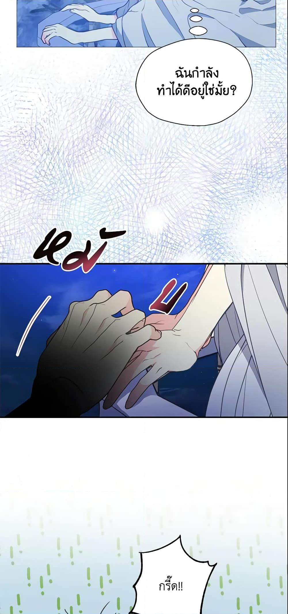 Manga-lc-com อ่านมังงะ อ่านการ์ตูน ออนไลน์ ฟรี Your Majesty, Please Spare Me This Time ตอนที่ 1 2 3 4 5 6 7 8 9 10 11 12 13 14 ฟรี ไม่มีโฆษณา Manga-lc - อ่าน มังงะ อ่าน การ์ตูน ออนไลน์ อ่านมังงะ ฟรี