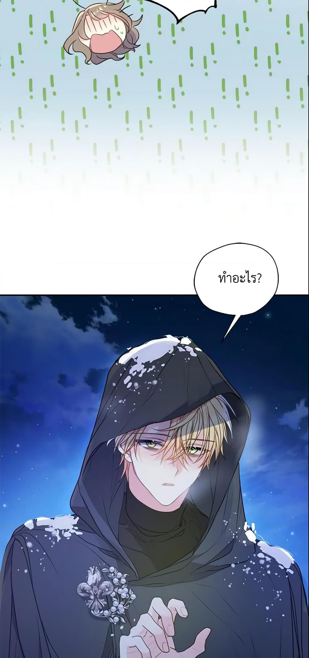 Manga-lc-com อ่านมังงะ อ่านการ์ตูน ออนไลน์ ฟรี Your Majesty, Please Spare Me This Time ตอนที่ 1 2 3 4 5 6 7 8 9 10 11 12 13 14 ฟรี ไม่มีโฆษณา Manga-lc - อ่าน มังงะ อ่าน การ์ตูน ออนไลน์ อ่านมังงะ ฟรี