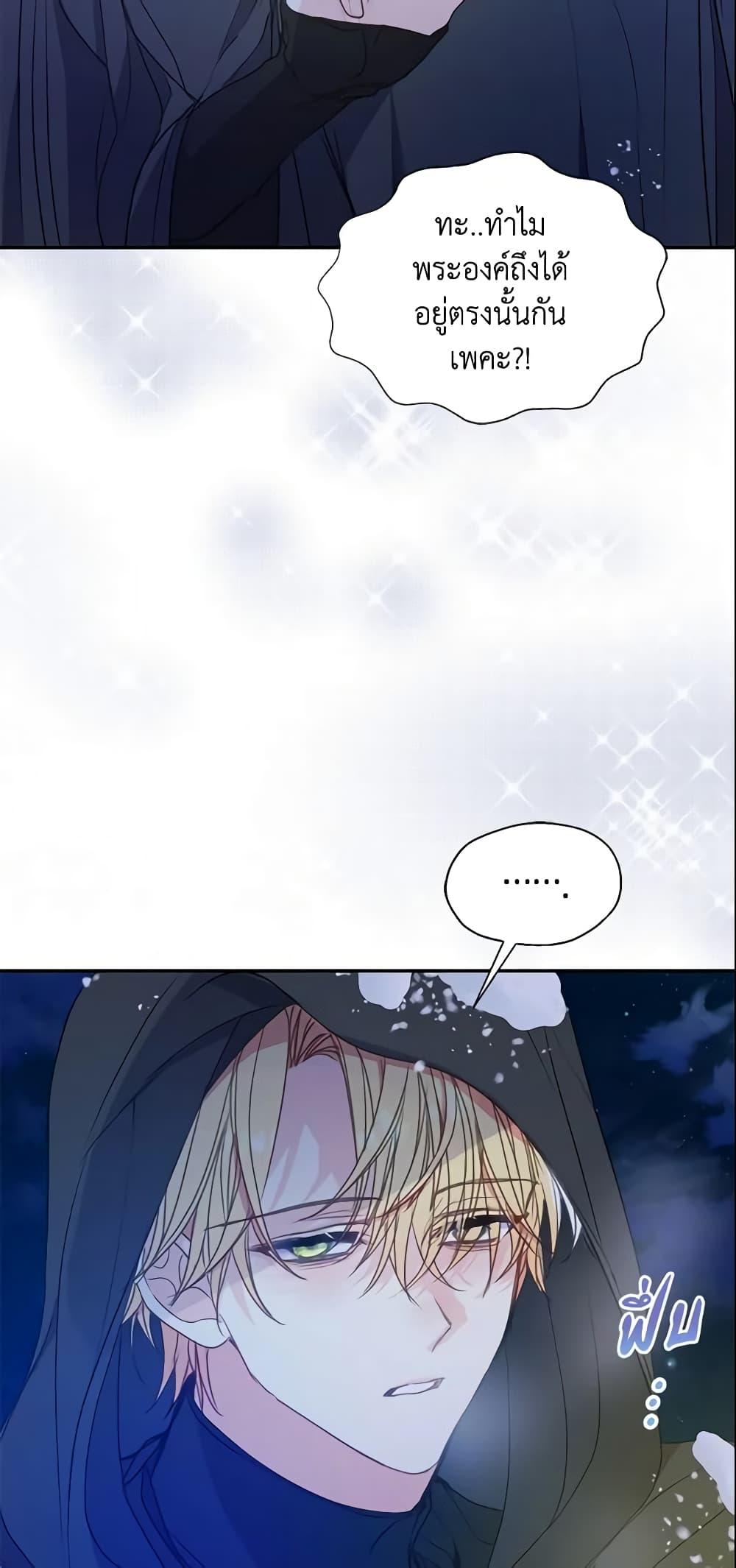 Manga-lc-com อ่านมังงะ อ่านการ์ตูน ออนไลน์ ฟรี Your Majesty, Please Spare Me This Time ตอนที่ 1 2 3 4 5 6 7 8 9 10 11 12 13 14 ฟรี ไม่มีโฆษณา Manga-lc - อ่าน มังงะ อ่าน การ์ตูน ออนไลน์ อ่านมังงะ ฟรี