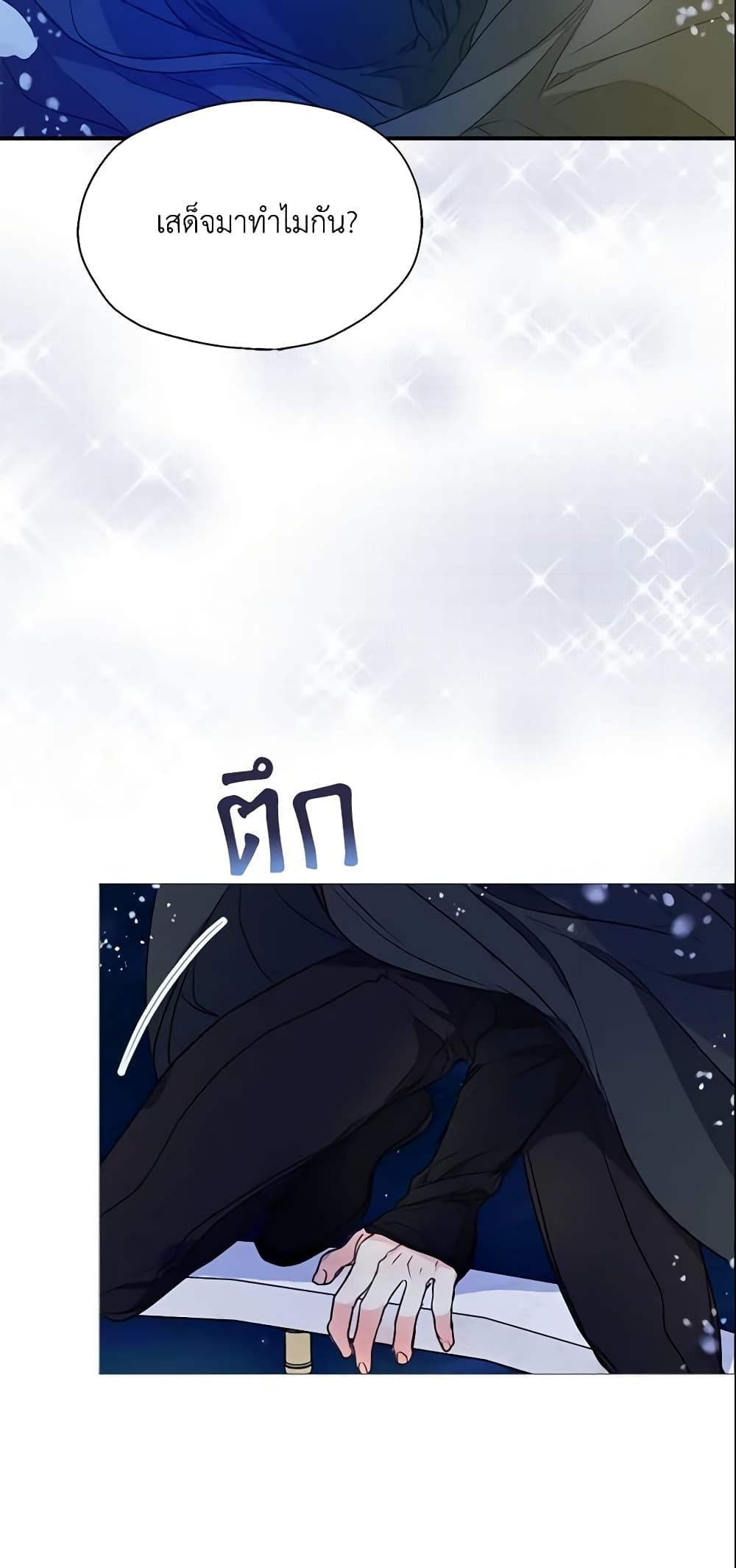 Manga-lc-com อ่านมังงะ อ่านการ์ตูน ออนไลน์ ฟรี Your Majesty, Please Spare Me This Time ตอนที่ 1 2 3 4 5 6 7 8 9 10 11 12 13 14 ฟรี ไม่มีโฆษณา Manga-lc - อ่าน มังงะ อ่าน การ์ตูน ออนไลน์ อ่านมังงะ ฟรี