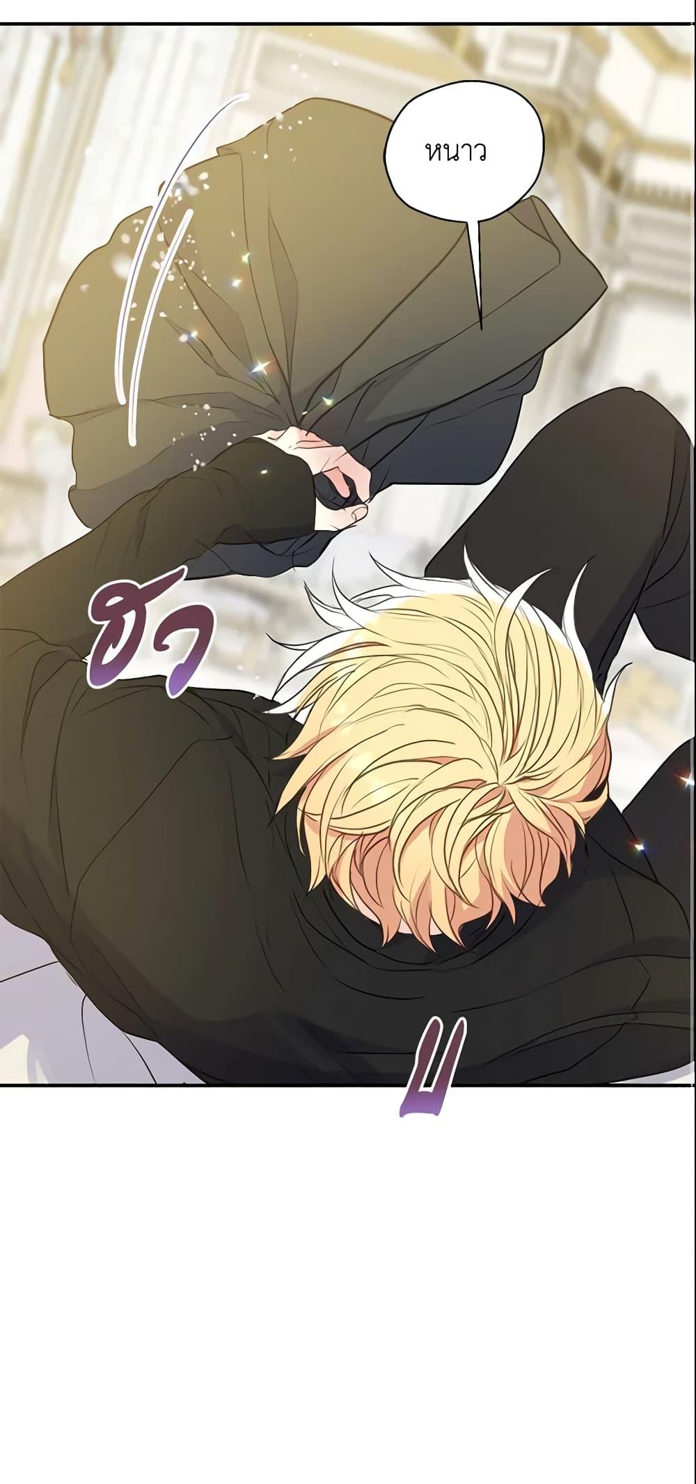 Manga-lc-com อ่านมังงะ อ่านการ์ตูน ออนไลน์ ฟรี Your Majesty, Please Spare Me This Time ตอนที่ 1 2 3 4 5 6 7 8 9 10 11 12 13 14 ฟรี ไม่มีโฆษณา Manga-lc - อ่าน มังงะ อ่าน การ์ตูน ออนไลน์ อ่านมังงะ ฟรี