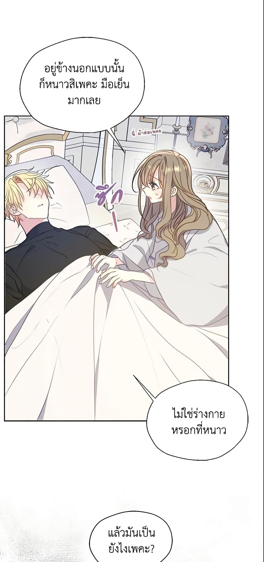 Manga-lc-com อ่านมังงะ อ่านการ์ตูน ออนไลน์ ฟรี Your Majesty, Please Spare Me This Time ตอนที่ 1 2 3 4 5 6 7 8 9 10 11 12 13 14 ฟรี ไม่มีโฆษณา Manga-lc - อ่าน มังงะ อ่าน การ์ตูน ออนไลน์ อ่านมังงะ ฟรี