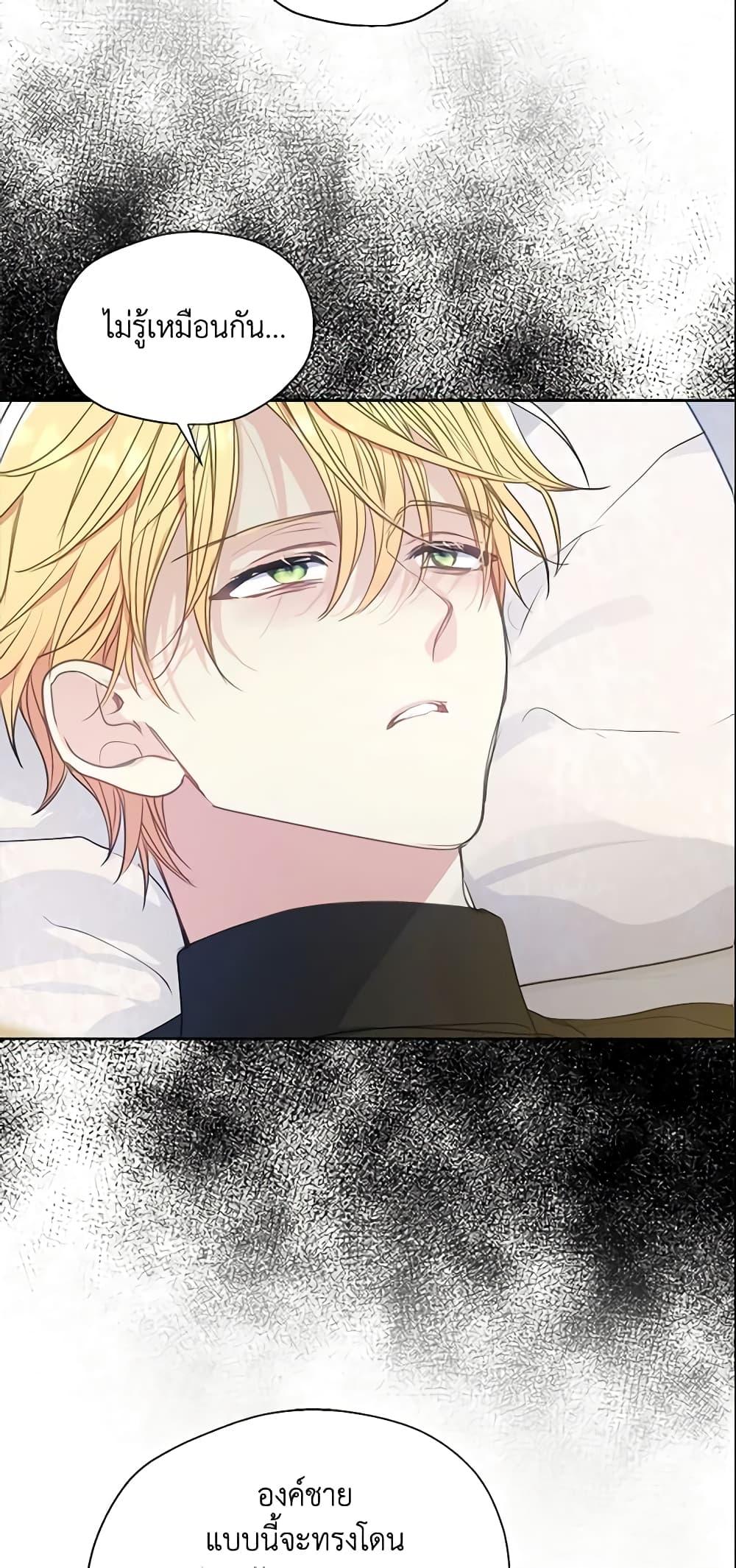 Manga-lc-com อ่านมังงะ อ่านการ์ตูน ออนไลน์ ฟรี Your Majesty, Please Spare Me This Time ตอนที่ 1 2 3 4 5 6 7 8 9 10 11 12 13 14 ฟรี ไม่มีโฆษณา Manga-lc - อ่าน มังงะ อ่าน การ์ตูน ออนไลน์ อ่านมังงะ ฟรี