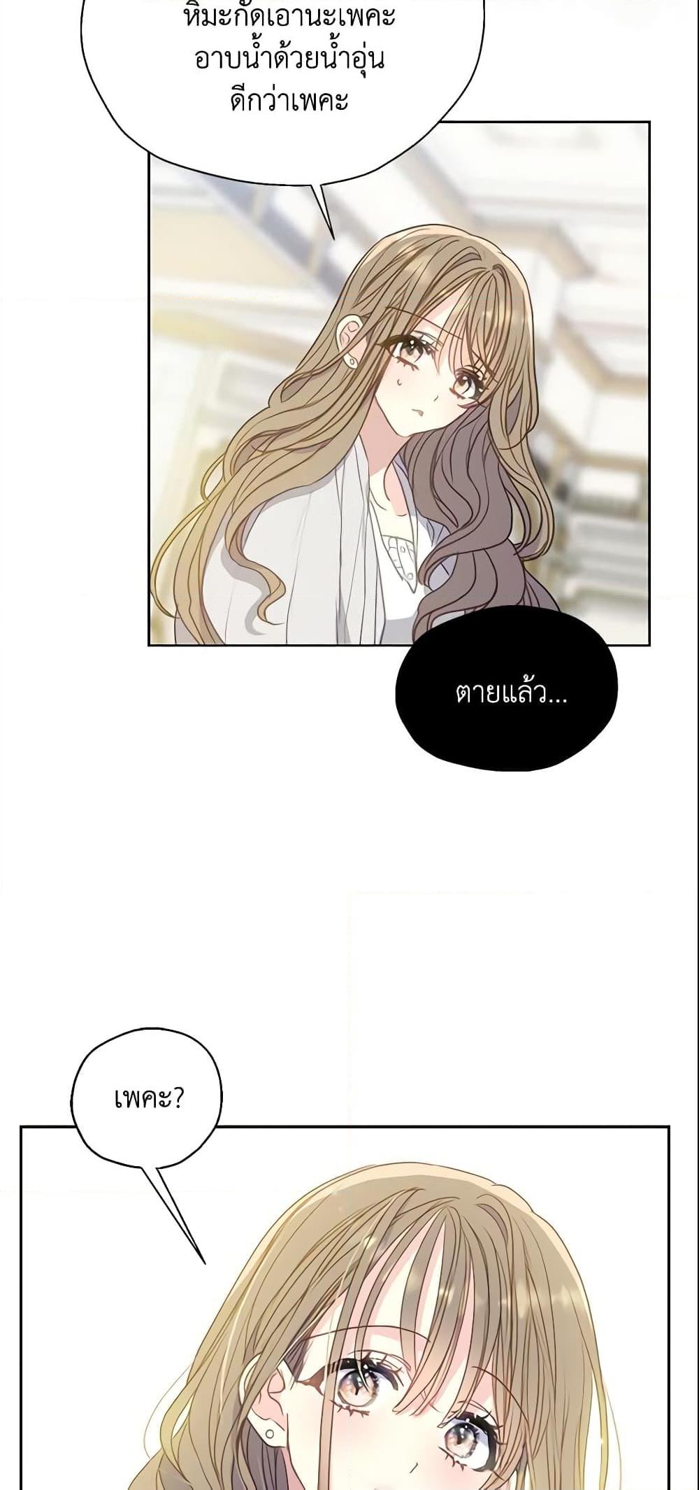 Manga-lc-com อ่านมังงะ อ่านการ์ตูน ออนไลน์ ฟรี Your Majesty, Please Spare Me This Time ตอนที่ 1 2 3 4 5 6 7 8 9 10 11 12 13 14 ฟรี ไม่มีโฆษณา Manga-lc - อ่าน มังงะ อ่าน การ์ตูน ออนไลน์ อ่านมังงะ ฟรี