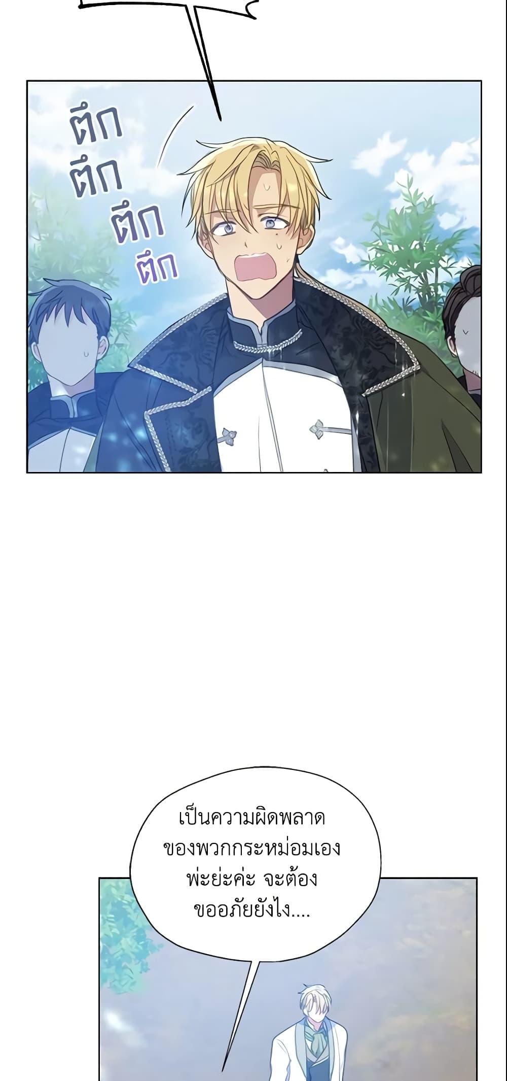 Manga-lc-com อ่านมังงะ อ่านการ์ตูน ออนไลน์ ฟรี Your Majesty, Please Spare Me This Time ตอนที่ 1 2 3 4 5 6 7 8 9 10 11 12 13 14 ฟรี ไม่มีโฆษณา Manga-lc - อ่าน มังงะ อ่าน การ์ตูน ออนไลน์ อ่านมังงะ ฟรี