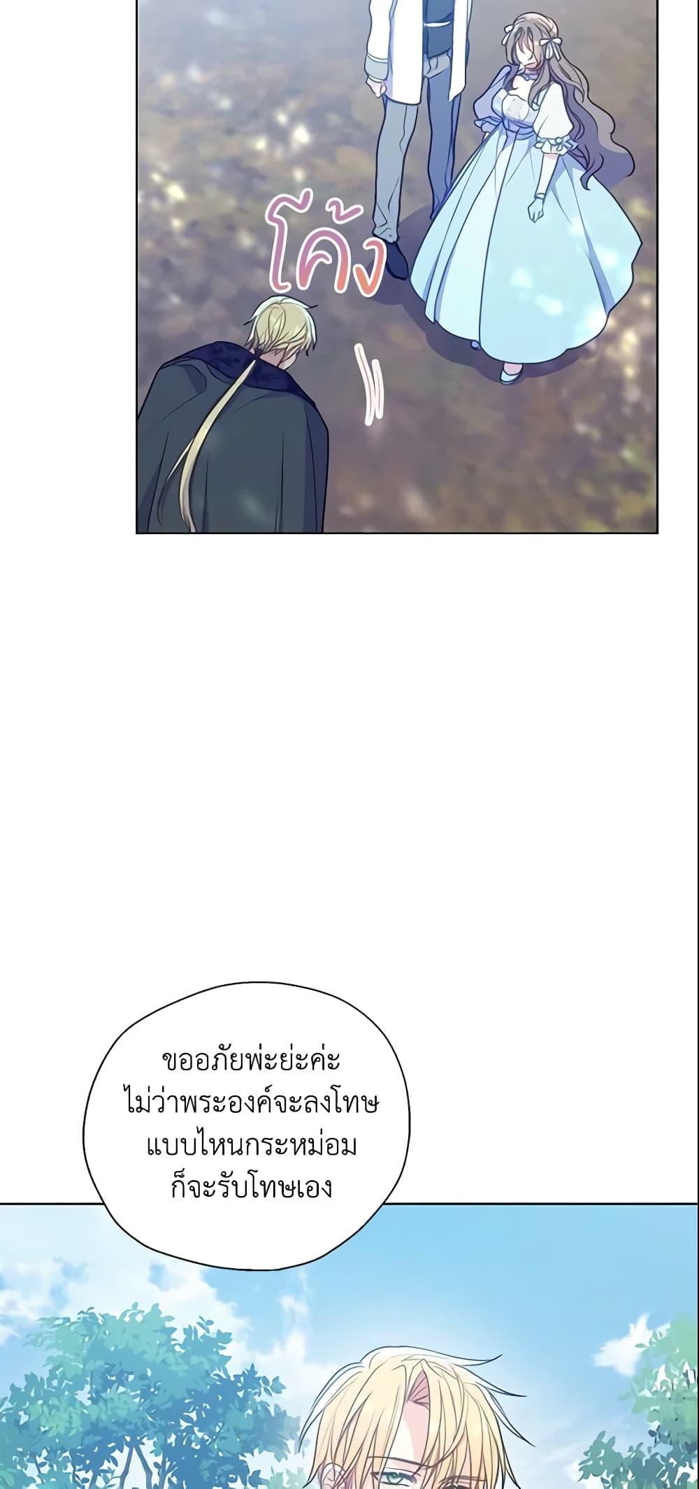 Manga-lc-com อ่านมังงะ อ่านการ์ตูน ออนไลน์ ฟรี Your Majesty, Please Spare Me This Time ตอนที่ 1 2 3 4 5 6 7 8 9 10 11 12 13 14 ฟรี ไม่มีโฆษณา Manga-lc - อ่าน มังงะ อ่าน การ์ตูน ออนไลน์ อ่านมังงะ ฟรี