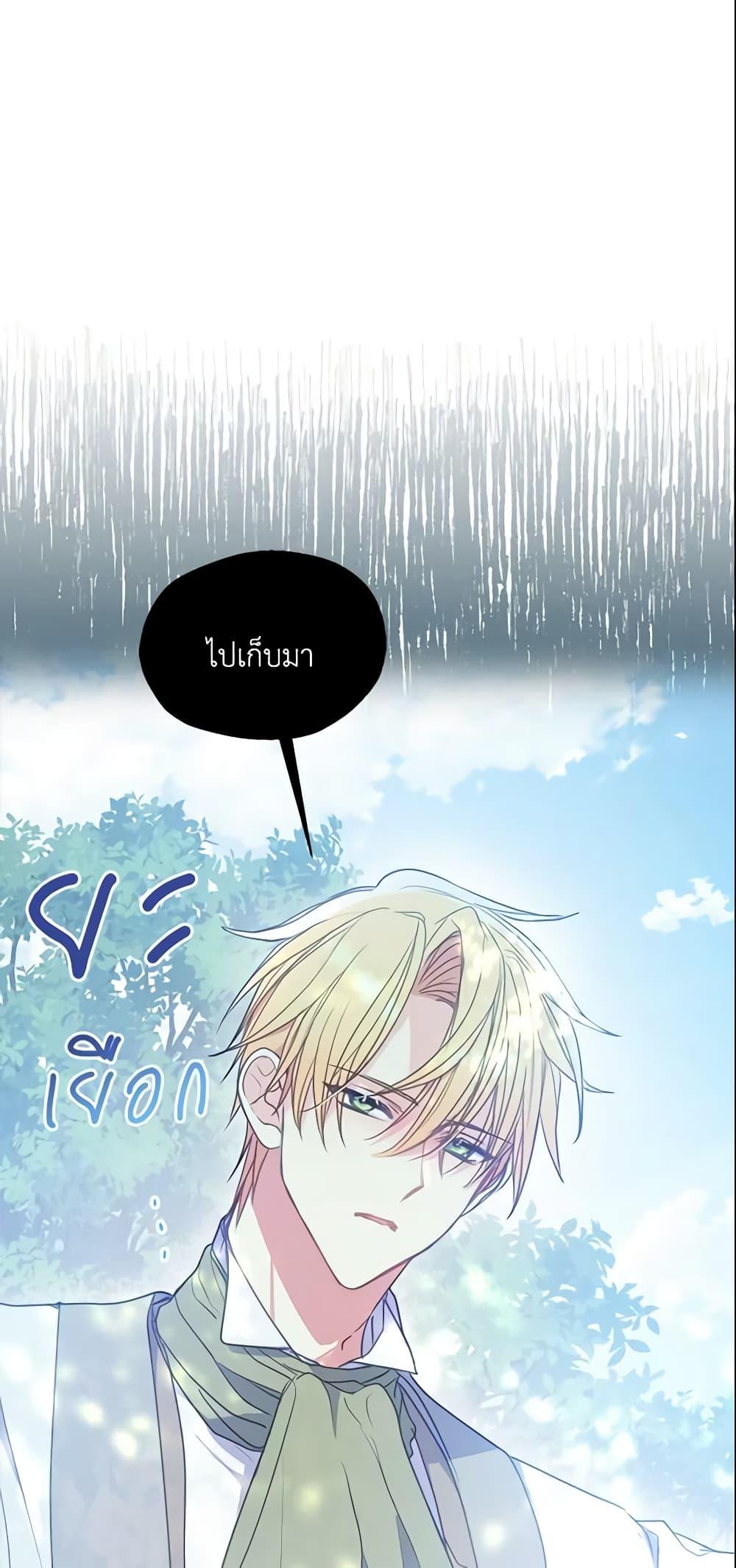 Manga-lc-com อ่านมังงะ อ่านการ์ตูน ออนไลน์ ฟรี Your Majesty, Please Spare Me This Time ตอนที่ 1 2 3 4 5 6 7 8 9 10 11 12 13 14 ฟรี ไม่มีโฆษณา Manga-lc - อ่าน มังงะ อ่าน การ์ตูน ออนไลน์ อ่านมังงะ ฟรี