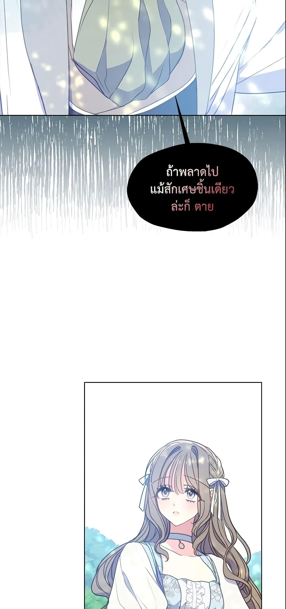 Manga-lc-com อ่านมังงะ อ่านการ์ตูน ออนไลน์ ฟรี Your Majesty, Please Spare Me This Time ตอนที่ 1 2 3 4 5 6 7 8 9 10 11 12 13 14 ฟรี ไม่มีโฆษณา Manga-lc - อ่าน มังงะ อ่าน การ์ตูน ออนไลน์ อ่านมังงะ ฟรี