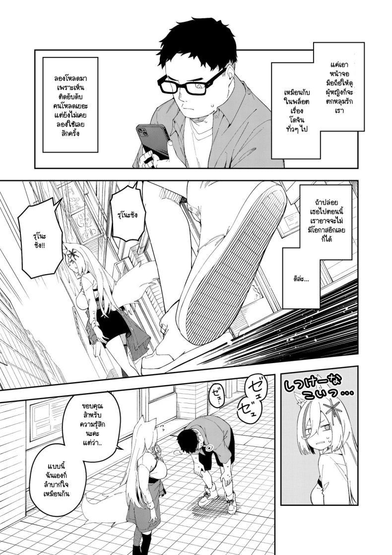 Doujin-Lc- อ่าน โดจิน มังฮวา เกาหลี ญี่ปุ่น จีน แปลไทย สะกดจิตได้ผลหรือเปล่านะ [Hinagikutei (Ronomiya Hinagiku, Shobu)] Oshi Haishinsha wa Ore dake no Senyou Manko. Saimin Kakete Ero-kei Haishinsha o Itsudemo Dokomade Hamemakuru ~Ronomiya Hinagiku no ตอนที่ 1 2 3 4 5 6 7 8 9 10 11 12 13 14 ฟรี ไม่มีโฆษณา อ่าน โดจิน Manhwa เกาหลี ญี่ปุ่น จีน เรามีครบ คัดมาให้เน้นๆ โดจิน 18+ รับประกันความฟินโดย  Doujin Lc