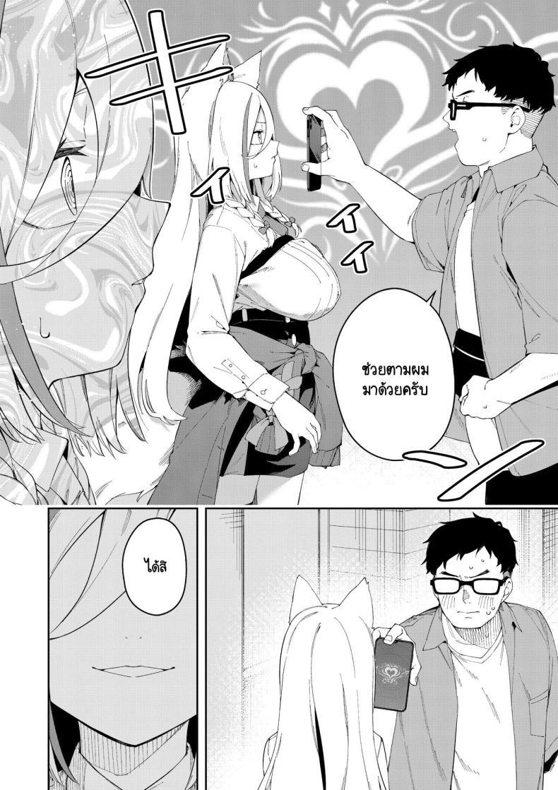Doujin-Lc- อ่าน โดจิน มังฮวา เกาหลี ญี่ปุ่น จีน แปลไทย สะกดจิตได้ผลหรือเปล่านะ [Hinagikutei (Ronomiya Hinagiku, Shobu)] Oshi Haishinsha wa Ore dake no Senyou Manko. Saimin Kakete Ero-kei Haishinsha o Itsudemo Dokomade Hamemakuru ~Ronomiya Hinagiku no ตอนที่ 1 2 3 4 5 6 7 8 9 10 11 12 13 14 ฟรี ไม่มีโฆษณา อ่าน โดจิน Manhwa เกาหลี ญี่ปุ่น จีน เรามีครบ คัดมาให้เน้นๆ โดจิน 18+ รับประกันความฟินโดย  Doujin Lc