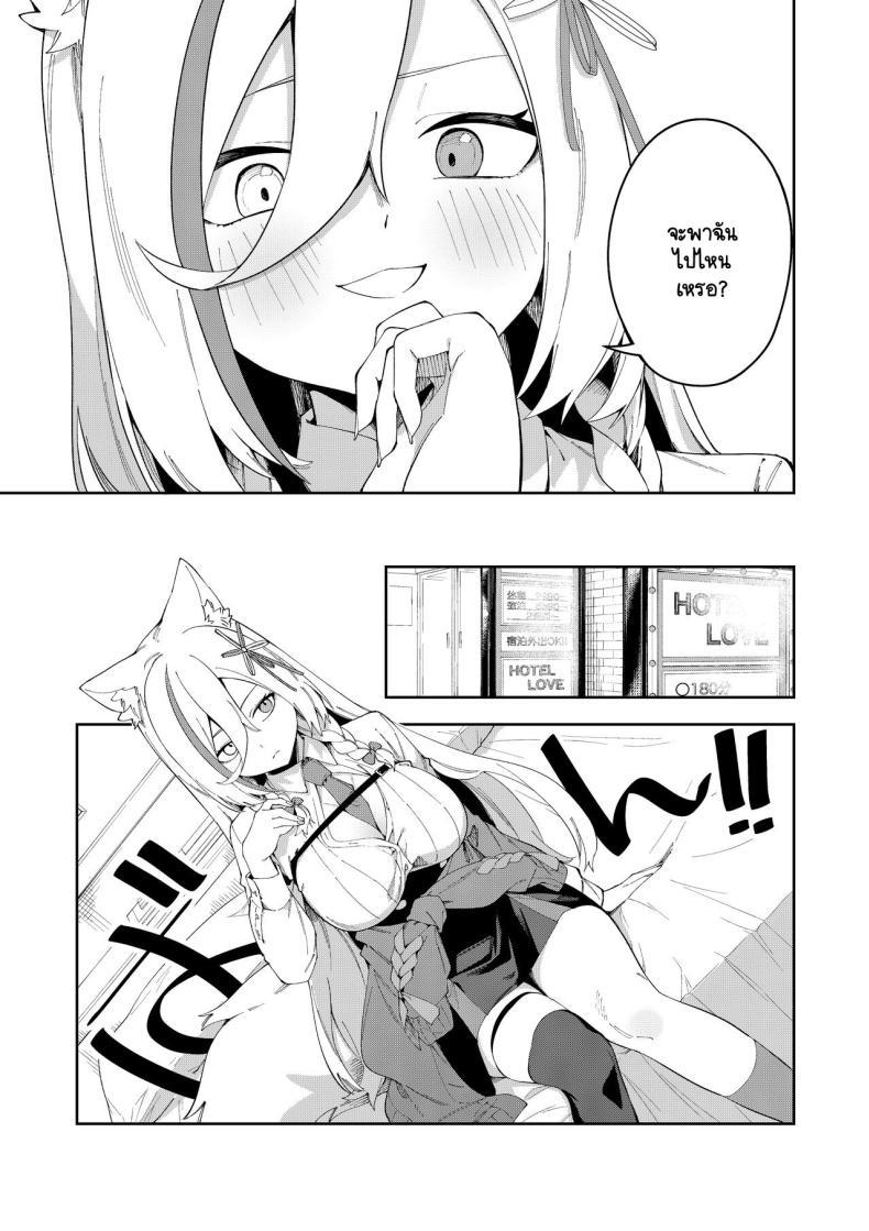 Doujin-Lc- อ่าน โดจิน มังฮวา เกาหลี ญี่ปุ่น จีน แปลไทย สะกดจิตได้ผลหรือเปล่านะ [Hinagikutei (Ronomiya Hinagiku, Shobu)] Oshi Haishinsha wa Ore dake no Senyou Manko. Saimin Kakete Ero-kei Haishinsha o Itsudemo Dokomade Hamemakuru ~Ronomiya Hinagiku no ตอนที่ 1 2 3 4 5 6 7 8 9 10 11 12 13 14 ฟรี ไม่มีโฆษณา อ่าน โดจิน Manhwa เกาหลี ญี่ปุ่น จีน เรามีครบ คัดมาให้เน้นๆ โดจิน 18+ รับประกันความฟินโดย  Doujin Lc