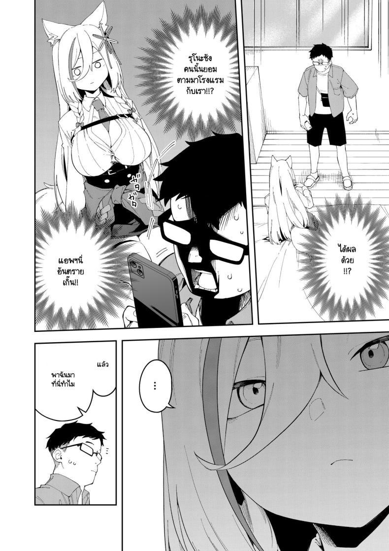 Doujin-Lc- อ่าน โดจิน มังฮวา เกาหลี ญี่ปุ่น จีน แปลไทย สะกดจิตได้ผลหรือเปล่านะ [Hinagikutei (Ronomiya Hinagiku, Shobu)] Oshi Haishinsha wa Ore dake no Senyou Manko. Saimin Kakete Ero-kei Haishinsha o Itsudemo Dokomade Hamemakuru ~Ronomiya Hinagiku no ตอนที่ 1 2 3 4 5 6 7 8 9 10 11 12 13 14 ฟรี ไม่มีโฆษณา อ่าน โดจิน Manhwa เกาหลี ญี่ปุ่น จีน เรามีครบ คัดมาให้เน้นๆ โดจิน 18+ รับประกันความฟินโดย  Doujin Lc