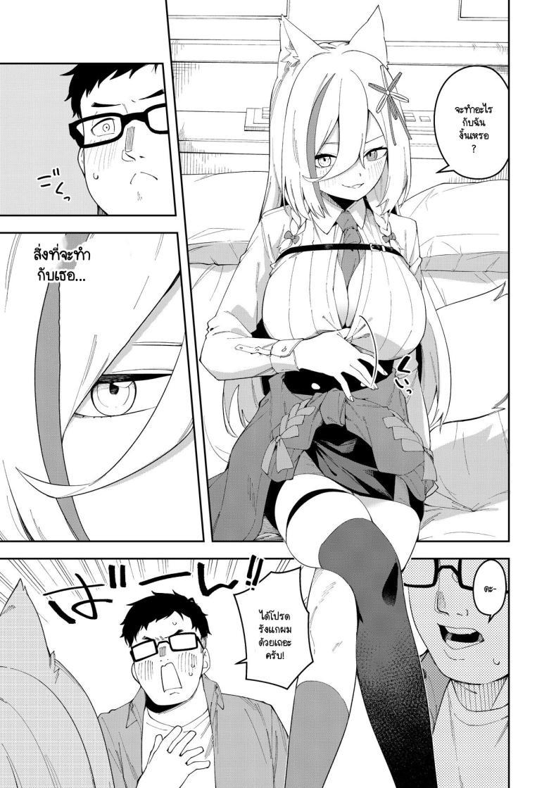 Doujin-Lc- อ่าน โดจิน มังฮวา เกาหลี ญี่ปุ่น จีน แปลไทย สะกดจิตได้ผลหรือเปล่านะ [Hinagikutei (Ronomiya Hinagiku, Shobu)] Oshi Haishinsha wa Ore dake no Senyou Manko. Saimin Kakete Ero-kei Haishinsha o Itsudemo Dokomade Hamemakuru ~Ronomiya Hinagiku no ตอนที่ 1 2 3 4 5 6 7 8 9 10 11 12 13 14 ฟรี ไม่มีโฆษณา อ่าน โดจิน Manhwa เกาหลี ญี่ปุ่น จีน เรามีครบ คัดมาให้เน้นๆ โดจิน 18+ รับประกันความฟินโดย  Doujin Lc