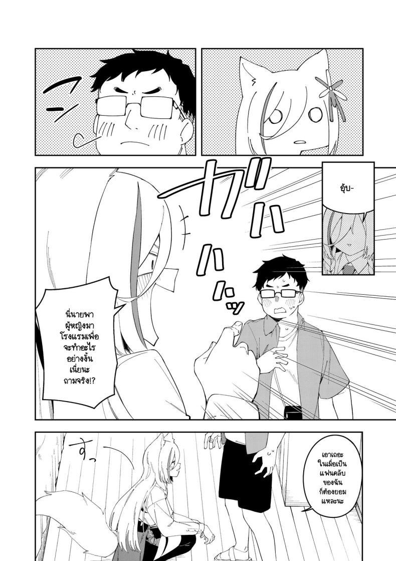 Doujin-Lc- อ่าน โดจิน มังฮวา เกาหลี ญี่ปุ่น จีน แปลไทย สะกดจิตได้ผลหรือเปล่านะ [Hinagikutei (Ronomiya Hinagiku, Shobu)] Oshi Haishinsha wa Ore dake no Senyou Manko. Saimin Kakete Ero-kei Haishinsha o Itsudemo Dokomade Hamemakuru ~Ronomiya Hinagiku no ตอนที่ 1 2 3 4 5 6 7 8 9 10 11 12 13 14 ฟรี ไม่มีโฆษณา อ่าน โดจิน Manhwa เกาหลี ญี่ปุ่น จีน เรามีครบ คัดมาให้เน้นๆ โดจิน 18+ รับประกันความฟินโดย  Doujin Lc