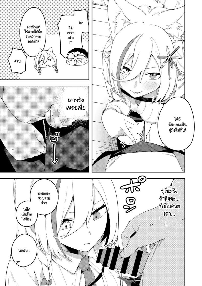Doujin-Lc- อ่าน โดจิน มังฮวา เกาหลี ญี่ปุ่น จีน แปลไทย สะกดจิตได้ผลหรือเปล่านะ [Hinagikutei (Ronomiya Hinagiku, Shobu)] Oshi Haishinsha wa Ore dake no Senyou Manko. Saimin Kakete Ero-kei Haishinsha o Itsudemo Dokomade Hamemakuru ~Ronomiya Hinagiku no ตอนที่ 1 2 3 4 5 6 7 8 9 10 11 12 13 14 ฟรี ไม่มีโฆษณา อ่าน โดจิน Manhwa เกาหลี ญี่ปุ่น จีน เรามีครบ คัดมาให้เน้นๆ โดจิน 18+ รับประกันความฟินโดย  Doujin Lc