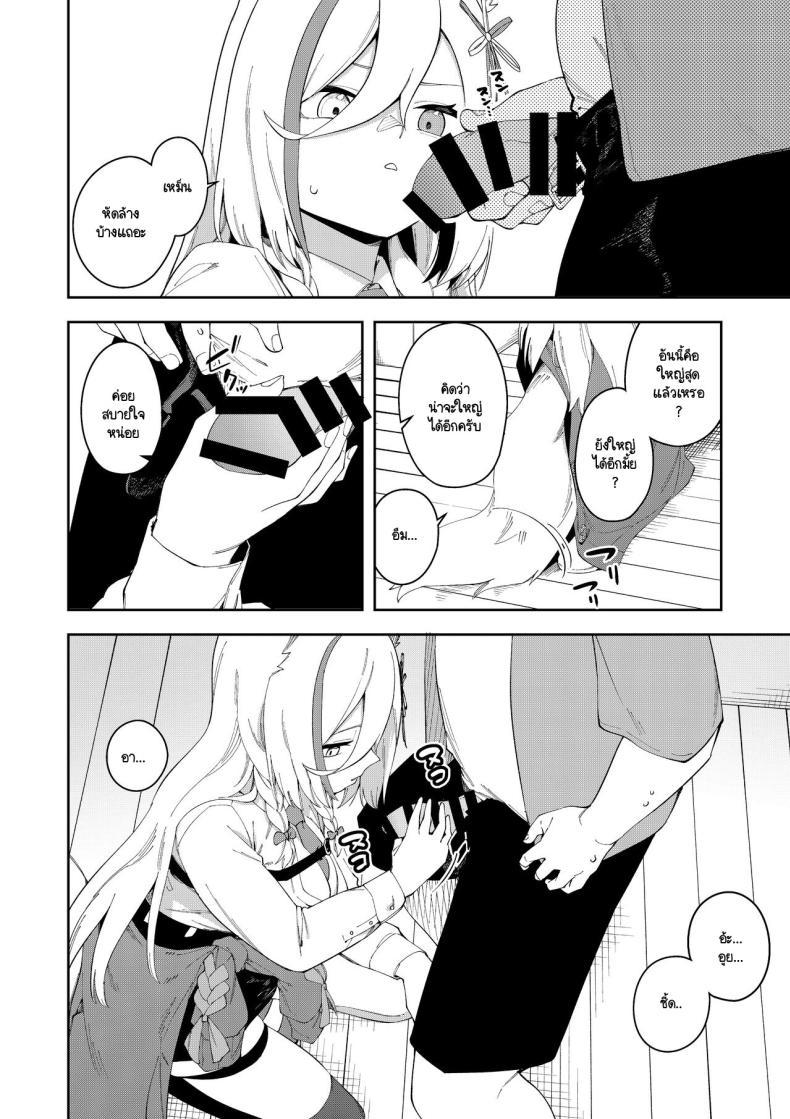 Doujin-Lc- อ่าน โดจิน มังฮวา เกาหลี ญี่ปุ่น จีน แปลไทย สะกดจิตได้ผลหรือเปล่านะ [Hinagikutei (Ronomiya Hinagiku, Shobu)] Oshi Haishinsha wa Ore dake no Senyou Manko. Saimin Kakete Ero-kei Haishinsha o Itsudemo Dokomade Hamemakuru ~Ronomiya Hinagiku no ตอนที่ 1 2 3 4 5 6 7 8 9 10 11 12 13 14 ฟรี ไม่มีโฆษณา อ่าน โดจิน Manhwa เกาหลี ญี่ปุ่น จีน เรามีครบ คัดมาให้เน้นๆ โดจิน 18+ รับประกันความฟินโดย  Doujin Lc
