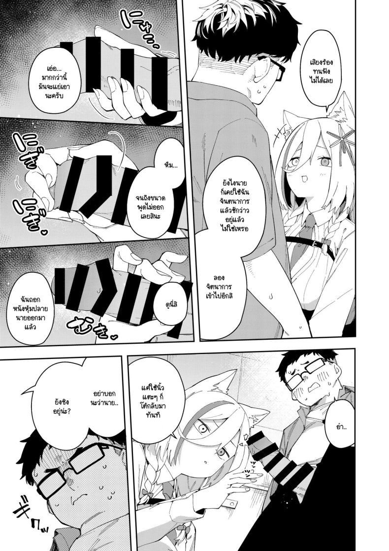 Doujin-Lc- อ่าน โดจิน มังฮวา เกาหลี ญี่ปุ่น จีน แปลไทย สะกดจิตได้ผลหรือเปล่านะ [Hinagikutei (Ronomiya Hinagiku, Shobu)] Oshi Haishinsha wa Ore dake no Senyou Manko. Saimin Kakete Ero-kei Haishinsha o Itsudemo Dokomade Hamemakuru ~Ronomiya Hinagiku no ตอนที่ 1 2 3 4 5 6 7 8 9 10 11 12 13 14 ฟรี ไม่มีโฆษณา อ่าน โดจิน Manhwa เกาหลี ญี่ปุ่น จีน เรามีครบ คัดมาให้เน้นๆ โดจิน 18+ รับประกันความฟินโดย  Doujin Lc