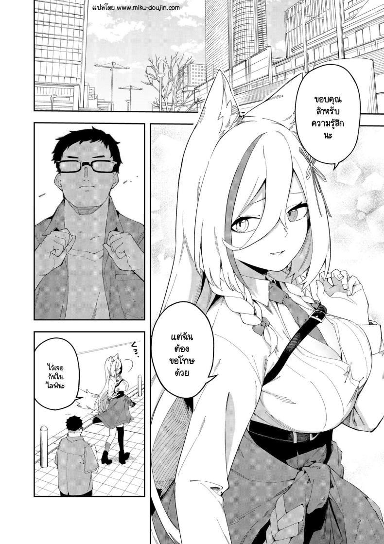 Doujin-Lc- อ่าน โดจิน มังฮวา เกาหลี ญี่ปุ่น จีน แปลไทย สะกดจิตได้ผลหรือเปล่านะ [Hinagikutei (Ronomiya Hinagiku, Shobu)] Oshi Haishinsha wa Ore dake no Senyou Manko. Saimin Kakete Ero-kei Haishinsha o Itsudemo Dokomade Hamemakuru ~Ronomiya Hinagiku no ตอนที่ 1 2 3 4 5 6 7 8 9 10 11 12 13 14 ฟรี ไม่มีโฆษณา อ่าน โดจิน Manhwa เกาหลี ญี่ปุ่น จีน เรามีครบ คัดมาให้เน้นๆ โดจิน 18+ รับประกันความฟินโดย  Doujin Lc