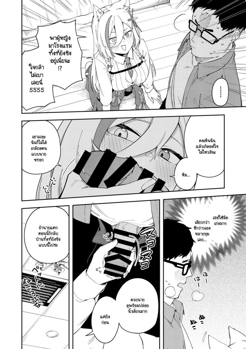 Doujin-Lc- อ่าน โดจิน มังฮวา เกาหลี ญี่ปุ่น จีน แปลไทย สะกดจิตได้ผลหรือเปล่านะ [Hinagikutei (Ronomiya Hinagiku, Shobu)] Oshi Haishinsha wa Ore dake no Senyou Manko. Saimin Kakete Ero-kei Haishinsha o Itsudemo Dokomade Hamemakuru ~Ronomiya Hinagiku no ตอนที่ 1 2 3 4 5 6 7 8 9 10 11 12 13 14 ฟรี ไม่มีโฆษณา อ่าน โดจิน Manhwa เกาหลี ญี่ปุ่น จีน เรามีครบ คัดมาให้เน้นๆ โดจิน 18+ รับประกันความฟินโดย  Doujin Lc