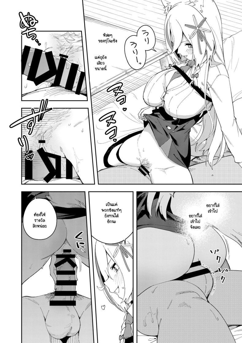 Doujin-Lc- อ่าน โดจิน มังฮวา เกาหลี ญี่ปุ่น จีน แปลไทย สะกดจิตได้ผลหรือเปล่านะ [Hinagikutei (Ronomiya Hinagiku, Shobu)] Oshi Haishinsha wa Ore dake no Senyou Manko. Saimin Kakete Ero-kei Haishinsha o Itsudemo Dokomade Hamemakuru ~Ronomiya Hinagiku no ตอนที่ 1 2 3 4 5 6 7 8 9 10 11 12 13 14 ฟรี ไม่มีโฆษณา อ่าน โดจิน Manhwa เกาหลี ญี่ปุ่น จีน เรามีครบ คัดมาให้เน้นๆ โดจิน 18+ รับประกันความฟินโดย  Doujin Lc