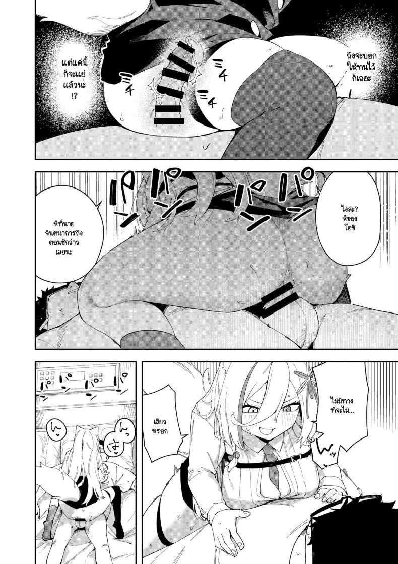 Doujin-Lc- อ่าน โดจิน มังฮวา เกาหลี ญี่ปุ่น จีน แปลไทย สะกดจิตได้ผลหรือเปล่านะ [Hinagikutei (Ronomiya Hinagiku, Shobu)] Oshi Haishinsha wa Ore dake no Senyou Manko. Saimin Kakete Ero-kei Haishinsha o Itsudemo Dokomade Hamemakuru ~Ronomiya Hinagiku no ตอนที่ 1 2 3 4 5 6 7 8 9 10 11 12 13 14 ฟรี ไม่มีโฆษณา อ่าน โดจิน Manhwa เกาหลี ญี่ปุ่น จีน เรามีครบ คัดมาให้เน้นๆ โดจิน 18+ รับประกันความฟินโดย  Doujin Lc