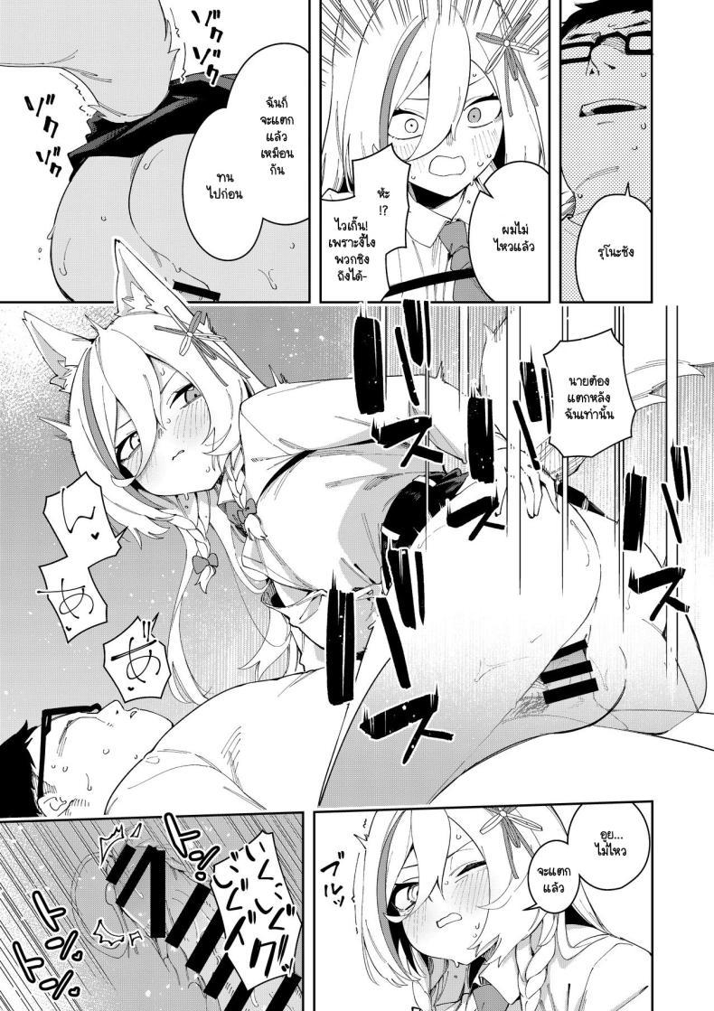 Doujin-Lc- อ่าน โดจิน มังฮวา เกาหลี ญี่ปุ่น จีน แปลไทย สะกดจิตได้ผลหรือเปล่านะ [Hinagikutei (Ronomiya Hinagiku, Shobu)] Oshi Haishinsha wa Ore dake no Senyou Manko. Saimin Kakete Ero-kei Haishinsha o Itsudemo Dokomade Hamemakuru ~Ronomiya Hinagiku no ตอนที่ 1 2 3 4 5 6 7 8 9 10 11 12 13 14 ฟรี ไม่มีโฆษณา อ่าน โดจิน Manhwa เกาหลี ญี่ปุ่น จีน เรามีครบ คัดมาให้เน้นๆ โดจิน 18+ รับประกันความฟินโดย  Doujin Lc