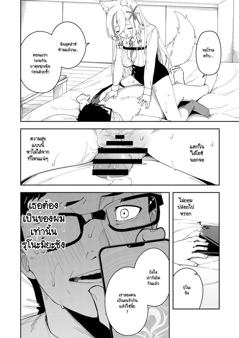 Doujin-Lc- อ่าน โดจิน มังฮวา เกาหลี ญี่ปุ่น จีน แปลไทย สะกดจิตได้ผลหรือเปล่านะ [Hinagikutei (Ronomiya Hinagiku, Shobu)] Oshi Haishinsha wa Ore dake no Senyou Manko. Saimin Kakete Ero-kei Haishinsha o Itsudemo Dokomade Hamemakuru ~Ronomiya Hinagiku no ตอนที่ 1 2 3 4 5 6 7 8 9 10 11 12 13 14 ฟรี ไม่มีโฆษณา อ่าน โดจิน Manhwa เกาหลี ญี่ปุ่น จีน เรามีครบ คัดมาให้เน้นๆ โดจิน 18+ รับประกันความฟินโดย  Doujin Lc