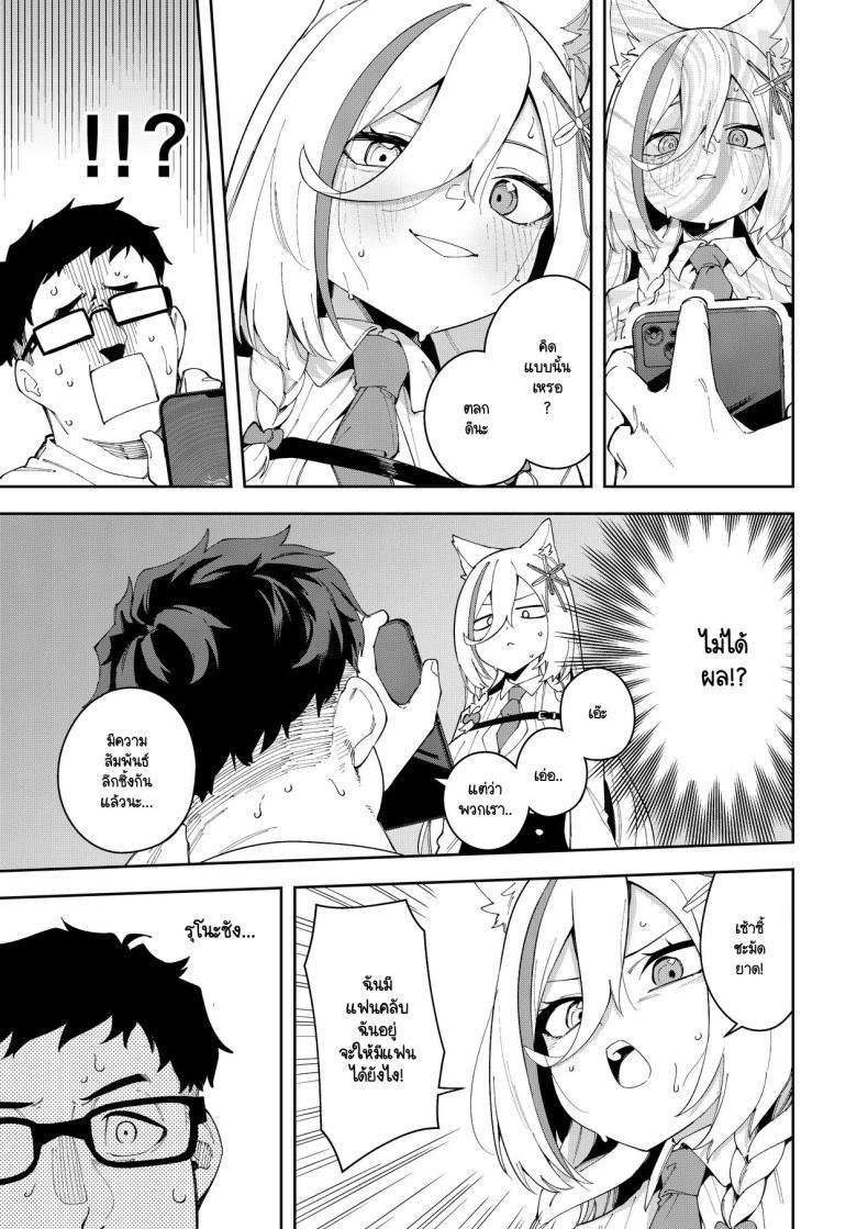 Doujin-Lc- อ่าน โดจิน มังฮวา เกาหลี ญี่ปุ่น จีน แปลไทย สะกดจิตได้ผลหรือเปล่านะ [Hinagikutei (Ronomiya Hinagiku, Shobu)] Oshi Haishinsha wa Ore dake no Senyou Manko. Saimin Kakete Ero-kei Haishinsha o Itsudemo Dokomade Hamemakuru ~Ronomiya Hinagiku no ตอนที่ 1 2 3 4 5 6 7 8 9 10 11 12 13 14 ฟรี ไม่มีโฆษณา อ่าน โดจิน Manhwa เกาหลี ญี่ปุ่น จีน เรามีครบ คัดมาให้เน้นๆ โดจิน 18+ รับประกันความฟินโดย  Doujin Lc