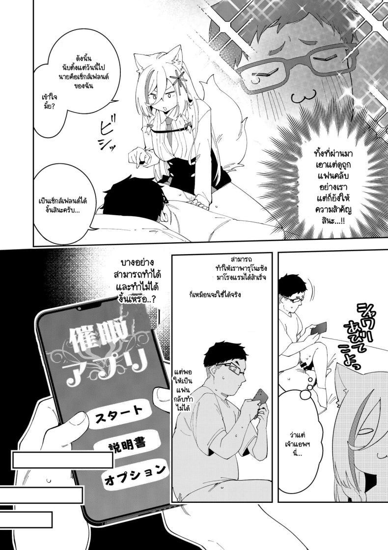Doujin-Lc- อ่าน โดจิน มังฮวา เกาหลี ญี่ปุ่น จีน แปลไทย สะกดจิตได้ผลหรือเปล่านะ [Hinagikutei (Ronomiya Hinagiku, Shobu)] Oshi Haishinsha wa Ore dake no Senyou Manko. Saimin Kakete Ero-kei Haishinsha o Itsudemo Dokomade Hamemakuru ~Ronomiya Hinagiku no ตอนที่ 1 2 3 4 5 6 7 8 9 10 11 12 13 14 ฟรี ไม่มีโฆษณา อ่าน โดจิน Manhwa เกาหลี ญี่ปุ่น จีน เรามีครบ คัดมาให้เน้นๆ โดจิน 18+ รับประกันความฟินโดย  Doujin Lc