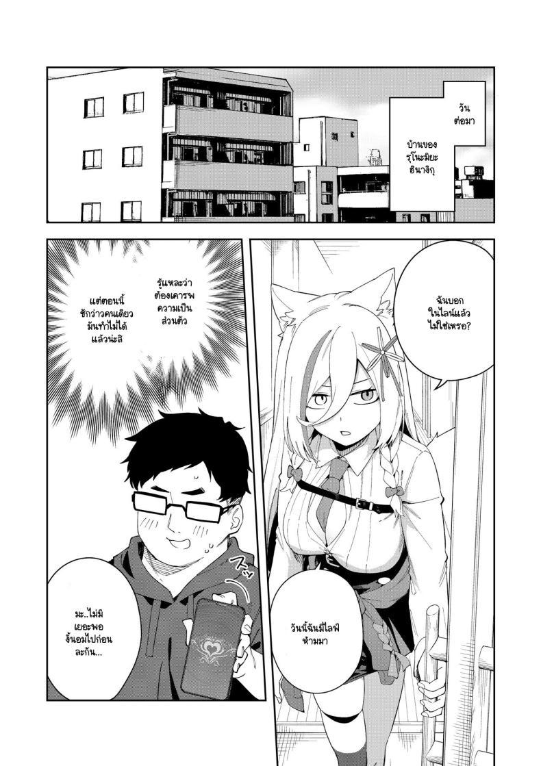 Doujin-Lc- อ่าน โดจิน มังฮวา เกาหลี ญี่ปุ่น จีน แปลไทย สะกดจิตได้ผลหรือเปล่านะ [Hinagikutei (Ronomiya Hinagiku, Shobu)] Oshi Haishinsha wa Ore dake no Senyou Manko. Saimin Kakete Ero-kei Haishinsha o Itsudemo Dokomade Hamemakuru ~Ronomiya Hinagiku no ตอนที่ 1 2 3 4 5 6 7 8 9 10 11 12 13 14 ฟรี ไม่มีโฆษณา อ่าน โดจิน Manhwa เกาหลี ญี่ปุ่น จีน เรามีครบ คัดมาให้เน้นๆ โดจิน 18+ รับประกันความฟินโดย  Doujin Lc