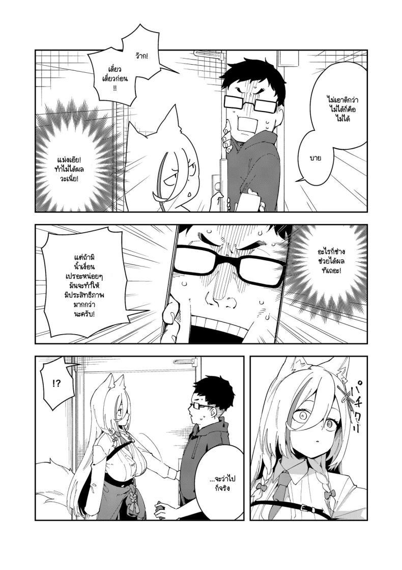 Doujin-Lc- อ่าน โดจิน มังฮวา เกาหลี ญี่ปุ่น จีน แปลไทย สะกดจิตได้ผลหรือเปล่านะ [Hinagikutei (Ronomiya Hinagiku, Shobu)] Oshi Haishinsha wa Ore dake no Senyou Manko. Saimin Kakete Ero-kei Haishinsha o Itsudemo Dokomade Hamemakuru ~Ronomiya Hinagiku no ตอนที่ 1 2 3 4 5 6 7 8 9 10 11 12 13 14 ฟรี ไม่มีโฆษณา อ่าน โดจิน Manhwa เกาหลี ญี่ปุ่น จีน เรามีครบ คัดมาให้เน้นๆ โดจิน 18+ รับประกันความฟินโดย  Doujin Lc