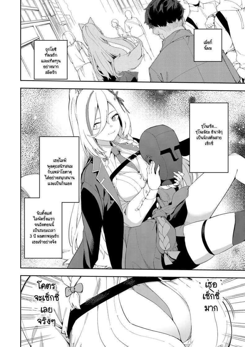 Doujin-Lc- อ่าน โดจิน มังฮวา เกาหลี ญี่ปุ่น จีน แปลไทย สะกดจิตได้ผลหรือเปล่านะ [Hinagikutei (Ronomiya Hinagiku, Shobu)] Oshi Haishinsha wa Ore dake no Senyou Manko. Saimin Kakete Ero-kei Haishinsha o Itsudemo Dokomade Hamemakuru ~Ronomiya Hinagiku no ตอนที่ 1 2 3 4 5 6 7 8 9 10 11 12 13 14 ฟรี ไม่มีโฆษณา อ่าน โดจิน Manhwa เกาหลี ญี่ปุ่น จีน เรามีครบ คัดมาให้เน้นๆ โดจิน 18+ รับประกันความฟินโดย  Doujin Lc