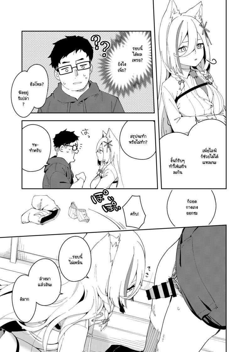 Doujin-Lc- อ่าน โดจิน มังฮวา เกาหลี ญี่ปุ่น จีน แปลไทย สะกดจิตได้ผลหรือเปล่านะ [Hinagikutei (Ronomiya Hinagiku, Shobu)] Oshi Haishinsha wa Ore dake no Senyou Manko. Saimin Kakete Ero-kei Haishinsha o Itsudemo Dokomade Hamemakuru ~Ronomiya Hinagiku no ตอนที่ 1 2 3 4 5 6 7 8 9 10 11 12 13 14 ฟรี ไม่มีโฆษณา อ่าน โดจิน Manhwa เกาหลี ญี่ปุ่น จีน เรามีครบ คัดมาให้เน้นๆ โดจิน 18+ รับประกันความฟินโดย  Doujin Lc