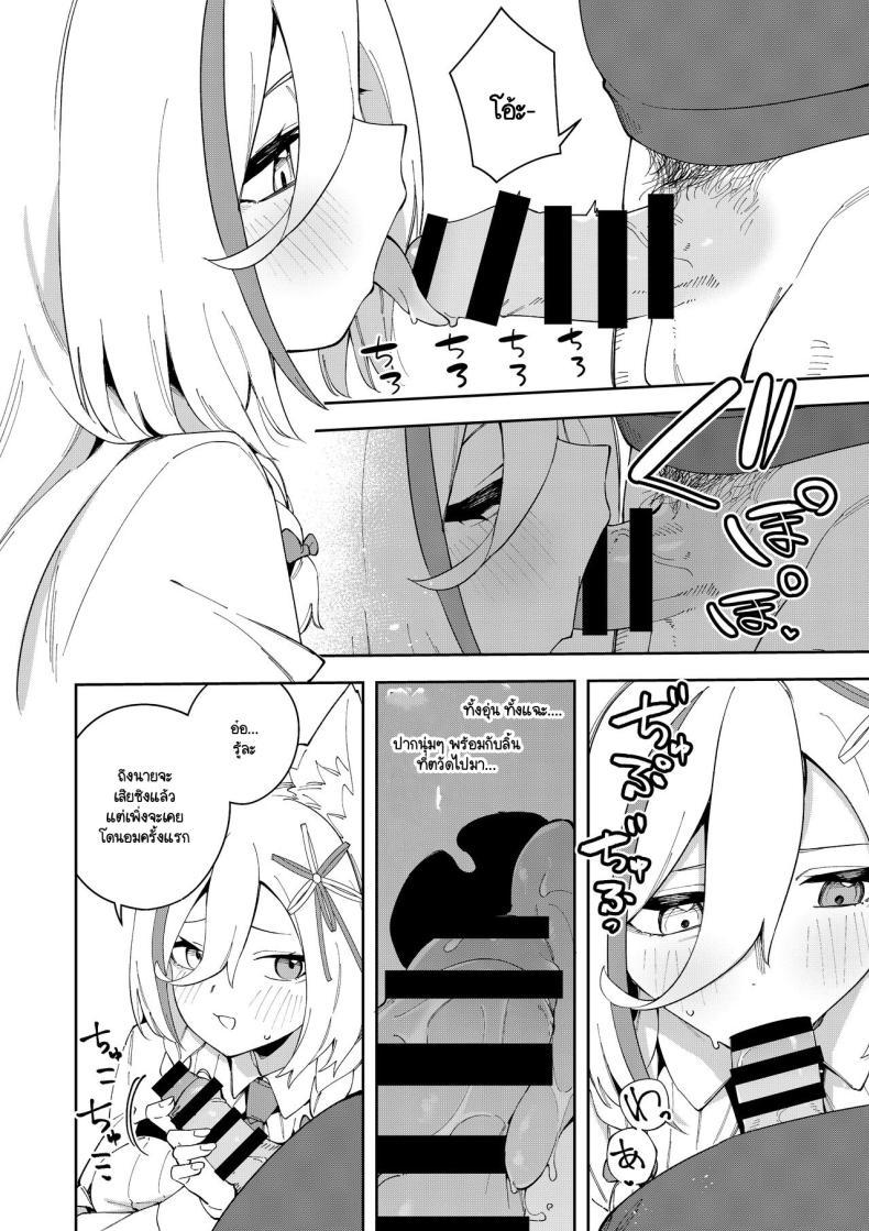 Doujin-Lc- อ่าน โดจิน มังฮวา เกาหลี ญี่ปุ่น จีน แปลไทย สะกดจิตได้ผลหรือเปล่านะ [Hinagikutei (Ronomiya Hinagiku, Shobu)] Oshi Haishinsha wa Ore dake no Senyou Manko. Saimin Kakete Ero-kei Haishinsha o Itsudemo Dokomade Hamemakuru ~Ronomiya Hinagiku no ตอนที่ 1 2 3 4 5 6 7 8 9 10 11 12 13 14 ฟรี ไม่มีโฆษณา อ่าน โดจิน Manhwa เกาหลี ญี่ปุ่น จีน เรามีครบ คัดมาให้เน้นๆ โดจิน 18+ รับประกันความฟินโดย  Doujin Lc