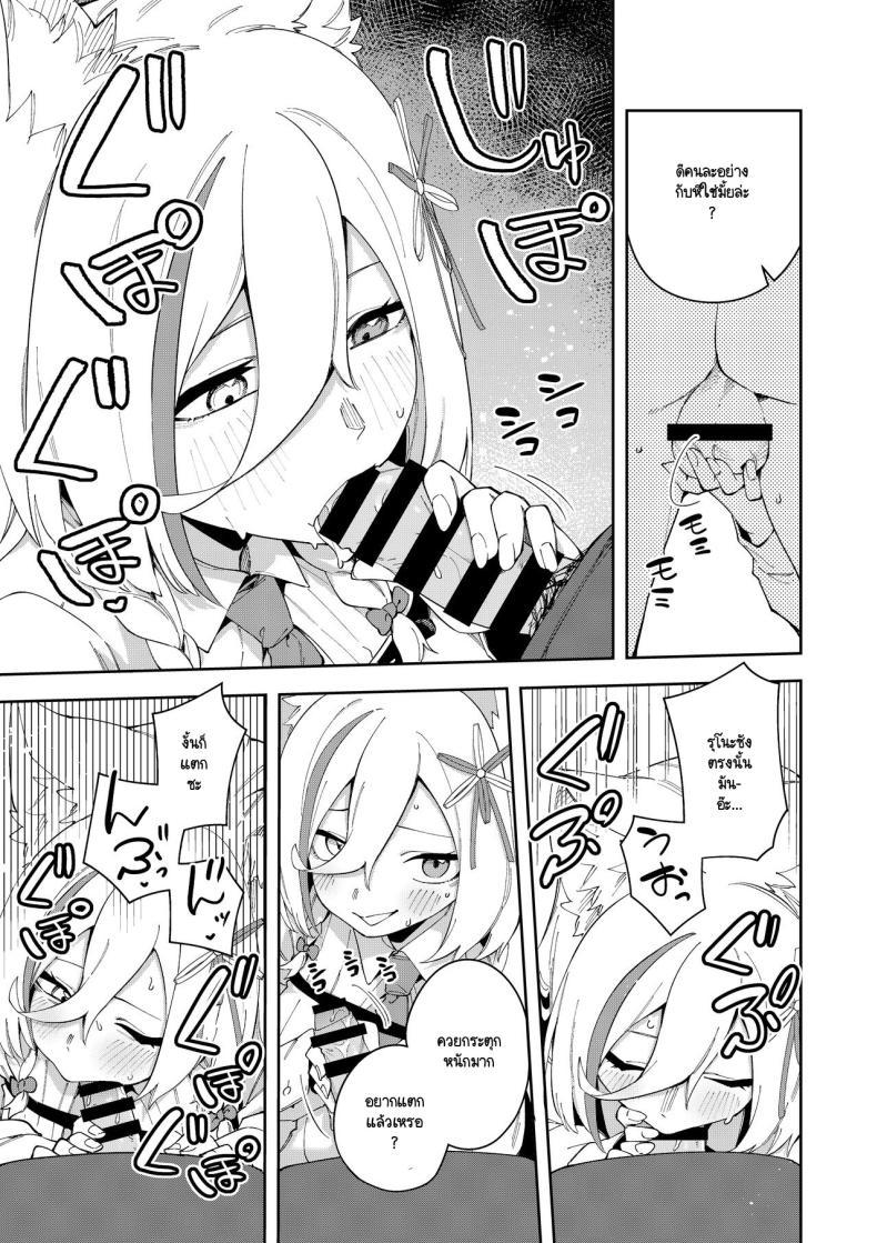 Doujin-Lc- อ่าน โดจิน มังฮวา เกาหลี ญี่ปุ่น จีน แปลไทย สะกดจิตได้ผลหรือเปล่านะ [Hinagikutei (Ronomiya Hinagiku, Shobu)] Oshi Haishinsha wa Ore dake no Senyou Manko. Saimin Kakete Ero-kei Haishinsha o Itsudemo Dokomade Hamemakuru ~Ronomiya Hinagiku no ตอนที่ 1 2 3 4 5 6 7 8 9 10 11 12 13 14 ฟรี ไม่มีโฆษณา อ่าน โดจิน Manhwa เกาหลี ญี่ปุ่น จีน เรามีครบ คัดมาให้เน้นๆ โดจิน 18+ รับประกันความฟินโดย  Doujin Lc