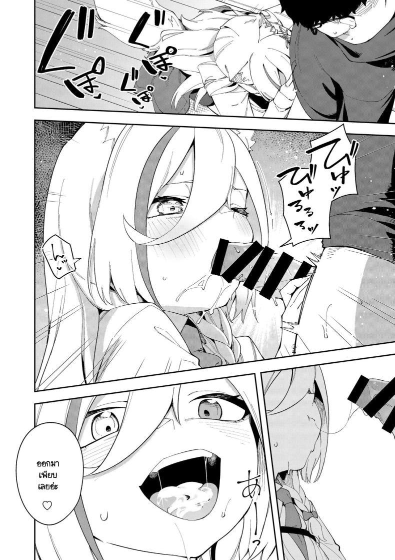 Doujin-Lc- อ่าน โดจิน มังฮวา เกาหลี ญี่ปุ่น จีน แปลไทย สะกดจิตได้ผลหรือเปล่านะ [Hinagikutei (Ronomiya Hinagiku, Shobu)] Oshi Haishinsha wa Ore dake no Senyou Manko. Saimin Kakete Ero-kei Haishinsha o Itsudemo Dokomade Hamemakuru ~Ronomiya Hinagiku no ตอนที่ 1 2 3 4 5 6 7 8 9 10 11 12 13 14 ฟรี ไม่มีโฆษณา อ่าน โดจิน Manhwa เกาหลี ญี่ปุ่น จีน เรามีครบ คัดมาให้เน้นๆ โดจิน 18+ รับประกันความฟินโดย  Doujin Lc