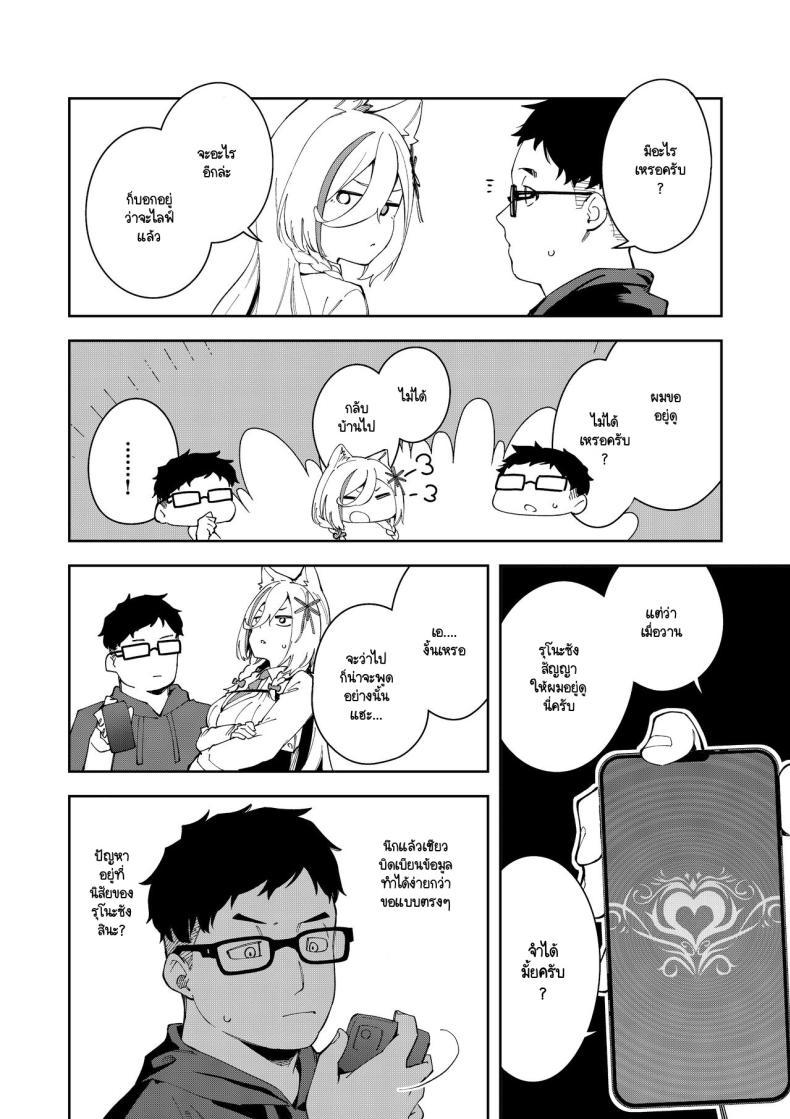 Doujin-Lc- อ่าน โดจิน มังฮวา เกาหลี ญี่ปุ่น จีน แปลไทย สะกดจิตได้ผลหรือเปล่านะ [Hinagikutei (Ronomiya Hinagiku, Shobu)] Oshi Haishinsha wa Ore dake no Senyou Manko. Saimin Kakete Ero-kei Haishinsha o Itsudemo Dokomade Hamemakuru ~Ronomiya Hinagiku no ตอนที่ 1 2 3 4 5 6 7 8 9 10 11 12 13 14 ฟรี ไม่มีโฆษณา อ่าน โดจิน Manhwa เกาหลี ญี่ปุ่น จีน เรามีครบ คัดมาให้เน้นๆ โดจิน 18+ รับประกันความฟินโดย  Doujin Lc