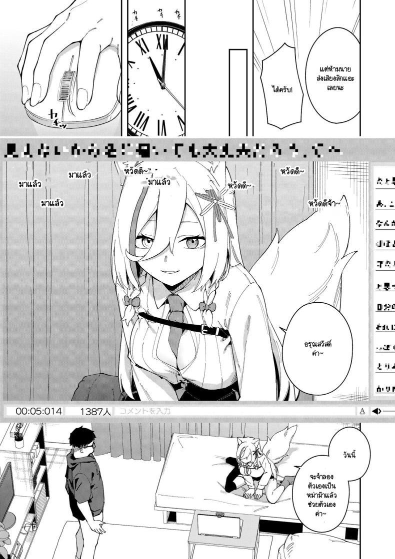 Doujin-Lc- อ่าน โดจิน มังฮวา เกาหลี ญี่ปุ่น จีน แปลไทย สะกดจิตได้ผลหรือเปล่านะ [Hinagikutei (Ronomiya Hinagiku, Shobu)] Oshi Haishinsha wa Ore dake no Senyou Manko. Saimin Kakete Ero-kei Haishinsha o Itsudemo Dokomade Hamemakuru ~Ronomiya Hinagiku no ตอนที่ 1 2 3 4 5 6 7 8 9 10 11 12 13 14 ฟรี ไม่มีโฆษณา อ่าน โดจิน Manhwa เกาหลี ญี่ปุ่น จีน เรามีครบ คัดมาให้เน้นๆ โดจิน 18+ รับประกันความฟินโดย  Doujin Lc