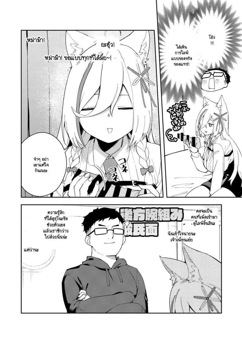 Doujin-Lc- อ่าน โดจิน มังฮวา เกาหลี ญี่ปุ่น จีน แปลไทย สะกดจิตได้ผลหรือเปล่านะ [Hinagikutei (Ronomiya Hinagiku, Shobu)] Oshi Haishinsha wa Ore dake no Senyou Manko. Saimin Kakete Ero-kei Haishinsha o Itsudemo Dokomade Hamemakuru ~Ronomiya Hinagiku no ตอนที่ 1 2 3 4 5 6 7 8 9 10 11 12 13 14 ฟรี ไม่มีโฆษณา อ่าน โดจิน Manhwa เกาหลี ญี่ปุ่น จีน เรามีครบ คัดมาให้เน้นๆ โดจิน 18+ รับประกันความฟินโดย  Doujin Lc