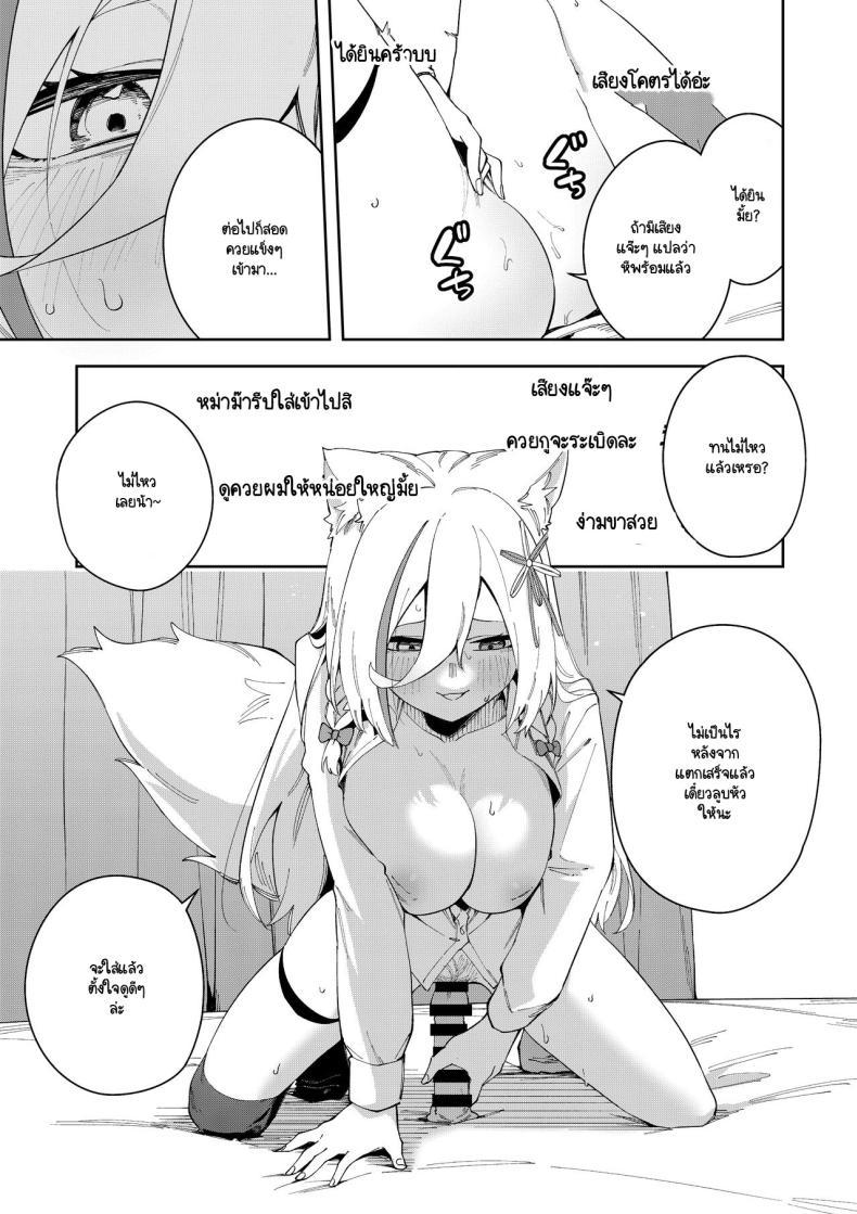 Doujin-Lc- อ่าน โดจิน มังฮวา เกาหลี ญี่ปุ่น จีน แปลไทย สะกดจิตได้ผลหรือเปล่านะ [Hinagikutei (Ronomiya Hinagiku, Shobu)] Oshi Haishinsha wa Ore dake no Senyou Manko. Saimin Kakete Ero-kei Haishinsha o Itsudemo Dokomade Hamemakuru ~Ronomiya Hinagiku no ตอนที่ 1 2 3 4 5 6 7 8 9 10 11 12 13 14 ฟรี ไม่มีโฆษณา อ่าน โดจิน Manhwa เกาหลี ญี่ปุ่น จีน เรามีครบ คัดมาให้เน้นๆ โดจิน 18+ รับประกันความฟินโดย  Doujin Lc