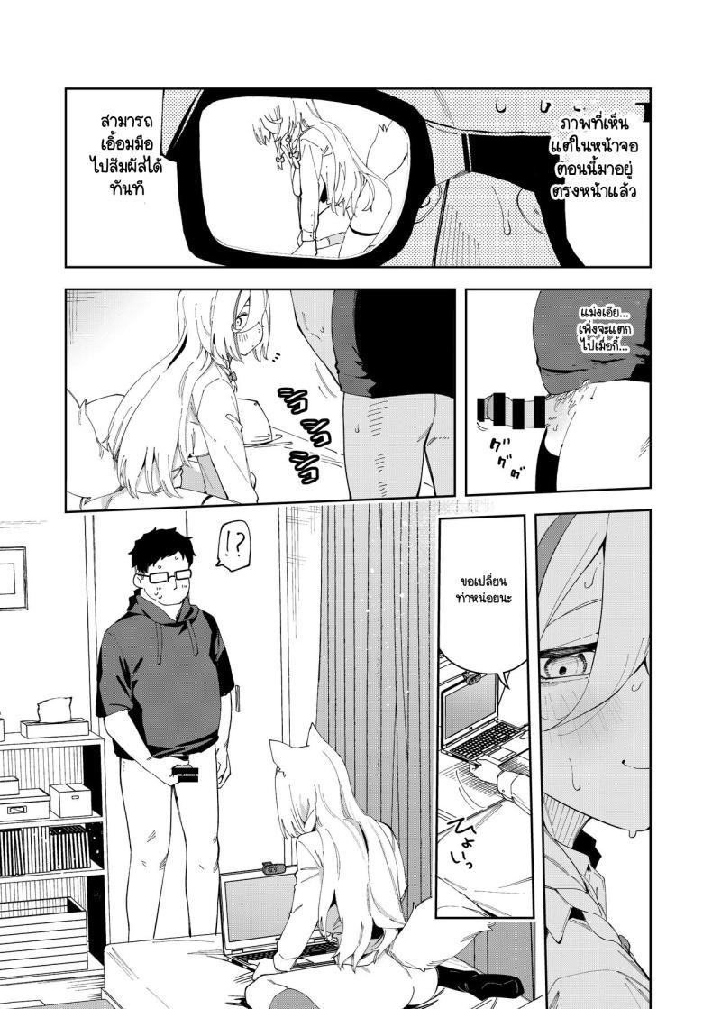 Doujin-Lc- อ่าน โดจิน มังฮวา เกาหลี ญี่ปุ่น จีน แปลไทย สะกดจิตได้ผลหรือเปล่านะ [Hinagikutei (Ronomiya Hinagiku, Shobu)] Oshi Haishinsha wa Ore dake no Senyou Manko. Saimin Kakete Ero-kei Haishinsha o Itsudemo Dokomade Hamemakuru ~Ronomiya Hinagiku no ตอนที่ 1 2 3 4 5 6 7 8 9 10 11 12 13 14 ฟรี ไม่มีโฆษณา อ่าน โดจิน Manhwa เกาหลี ญี่ปุ่น จีน เรามีครบ คัดมาให้เน้นๆ โดจิน 18+ รับประกันความฟินโดย  Doujin Lc