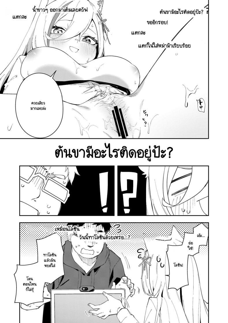 Doujin-Lc- อ่าน โดจิน มังฮวา เกาหลี ญี่ปุ่น จีน แปลไทย สะกดจิตได้ผลหรือเปล่านะ [Hinagikutei (Ronomiya Hinagiku, Shobu)] Oshi Haishinsha wa Ore dake no Senyou Manko. Saimin Kakete Ero-kei Haishinsha o Itsudemo Dokomade Hamemakuru ~Ronomiya Hinagiku no ตอนที่ 1 2 3 4 5 6 7 8 9 10 11 12 13 14 ฟรี ไม่มีโฆษณา อ่าน โดจิน Manhwa เกาหลี ญี่ปุ่น จีน เรามีครบ คัดมาให้เน้นๆ โดจิน 18+ รับประกันความฟินโดย  Doujin Lc