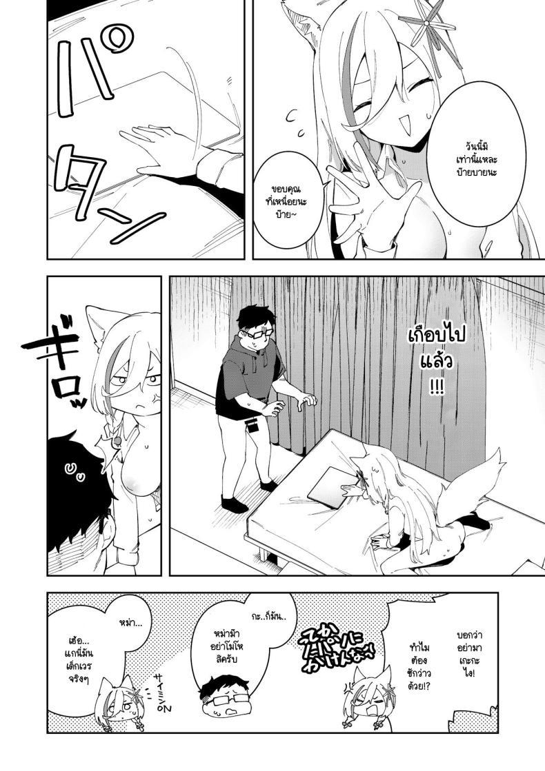Doujin-Lc- อ่าน โดจิน มังฮวา เกาหลี ญี่ปุ่น จีน แปลไทย สะกดจิตได้ผลหรือเปล่านะ [Hinagikutei (Ronomiya Hinagiku, Shobu)] Oshi Haishinsha wa Ore dake no Senyou Manko. Saimin Kakete Ero-kei Haishinsha o Itsudemo Dokomade Hamemakuru ~Ronomiya Hinagiku no ตอนที่ 1 2 3 4 5 6 7 8 9 10 11 12 13 14 ฟรี ไม่มีโฆษณา อ่าน โดจิน Manhwa เกาหลี ญี่ปุ่น จีน เรามีครบ คัดมาให้เน้นๆ โดจิน 18+ รับประกันความฟินโดย  Doujin Lc