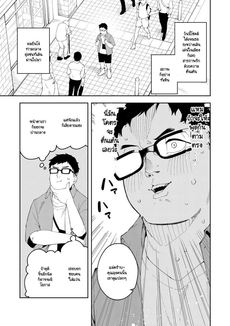 Doujin-Lc- อ่าน โดจิน มังฮวา เกาหลี ญี่ปุ่น จีน แปลไทย สะกดจิตได้ผลหรือเปล่านะ [Hinagikutei (Ronomiya Hinagiku, Shobu)] Oshi Haishinsha wa Ore dake no Senyou Manko. Saimin Kakete Ero-kei Haishinsha o Itsudemo Dokomade Hamemakuru ~Ronomiya Hinagiku no ตอนที่ 1 2 3 4 5 6 7 8 9 10 11 12 13 14 ฟรี ไม่มีโฆษณา อ่าน โดจิน Manhwa เกาหลี ญี่ปุ่น จีน เรามีครบ คัดมาให้เน้นๆ โดจิน 18+ รับประกันความฟินโดย  Doujin Lc