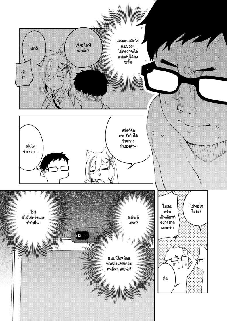 Doujin-Lc- อ่าน โดจิน มังฮวา เกาหลี ญี่ปุ่น จีน แปลไทย สะกดจิตได้ผลหรือเปล่านะ [Hinagikutei (Ronomiya Hinagiku, Shobu)] Oshi Haishinsha wa Ore dake no Senyou Manko. Saimin Kakete Ero-kei Haishinsha o Itsudemo Dokomade Hamemakuru ~Ronomiya Hinagiku no ตอนที่ 1 2 3 4 5 6 7 8 9 10 11 12 13 14 ฟรี ไม่มีโฆษณา อ่าน โดจิน Manhwa เกาหลี ญี่ปุ่น จีน เรามีครบ คัดมาให้เน้นๆ โดจิน 18+ รับประกันความฟินโดย  Doujin Lc